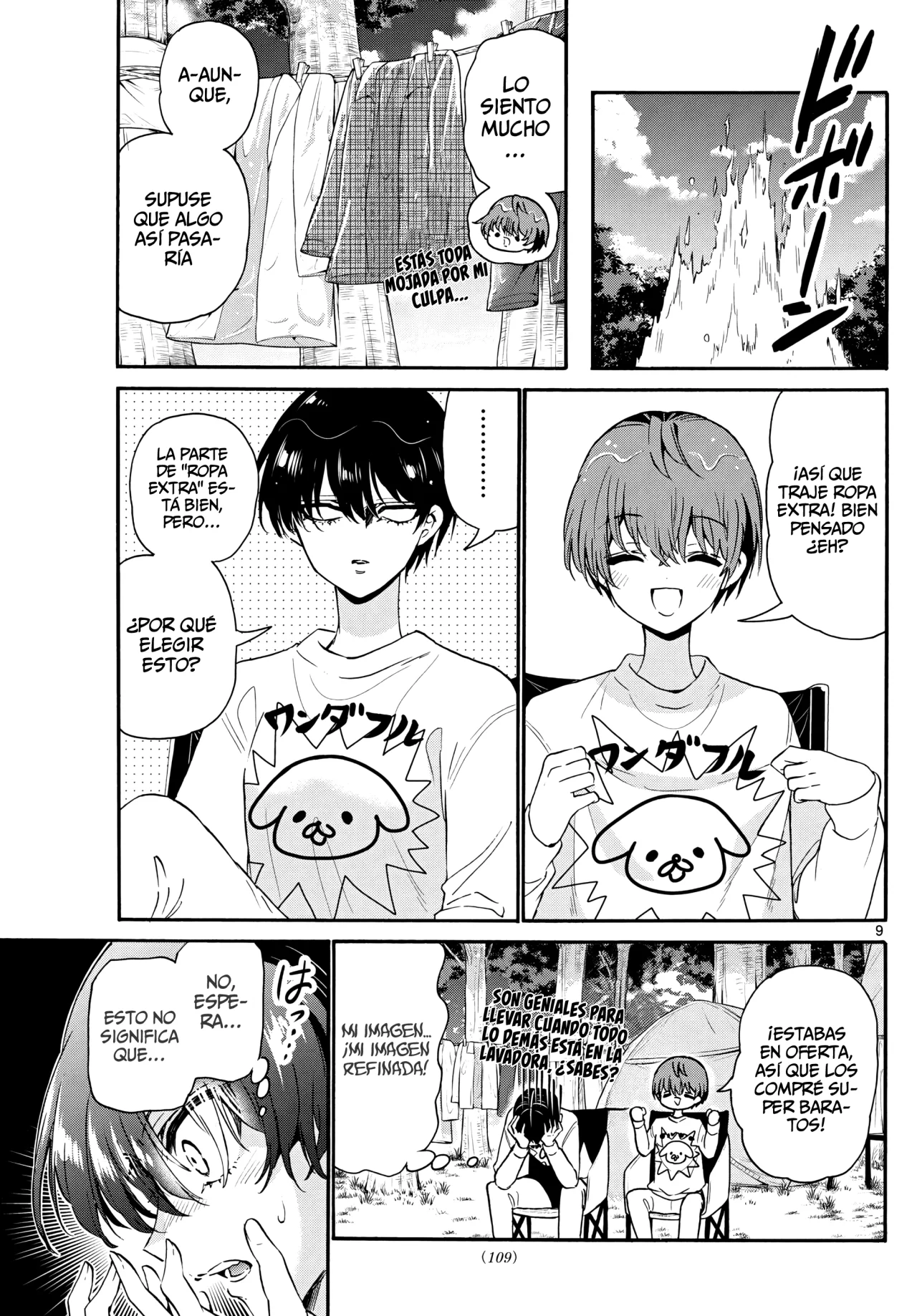 Página 12 del Manga
