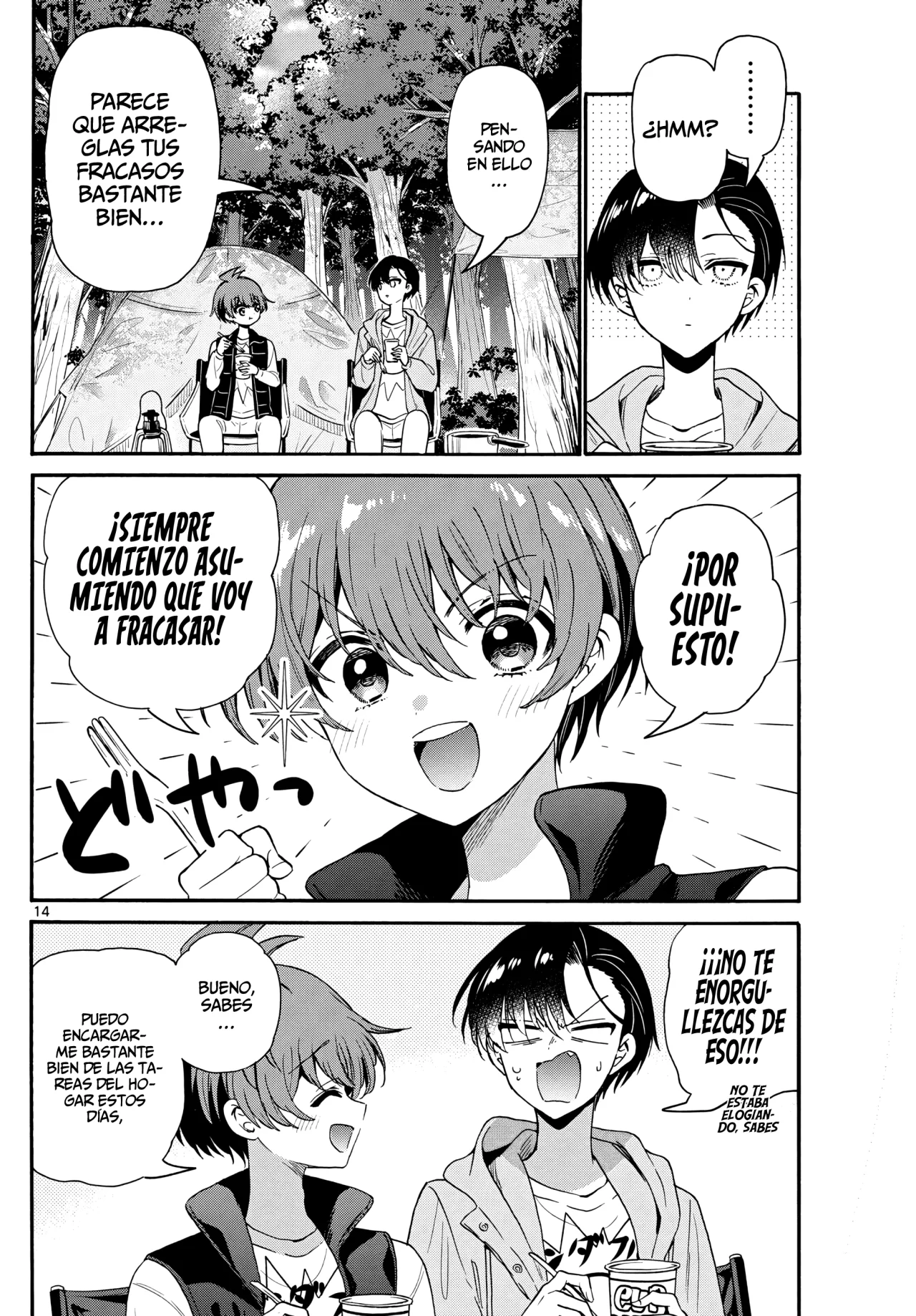 Página 17 del Manga