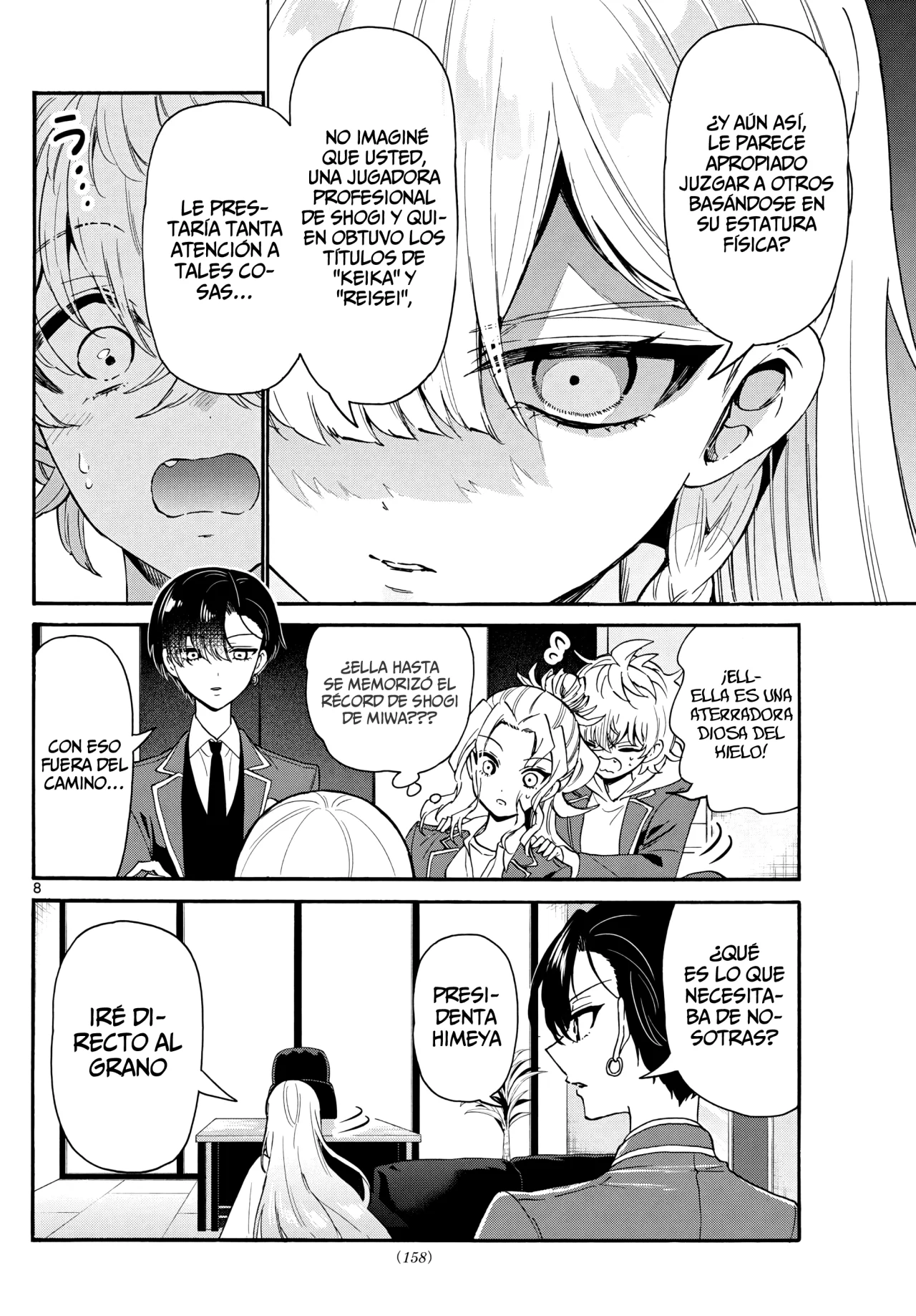 Página 11 del Manga