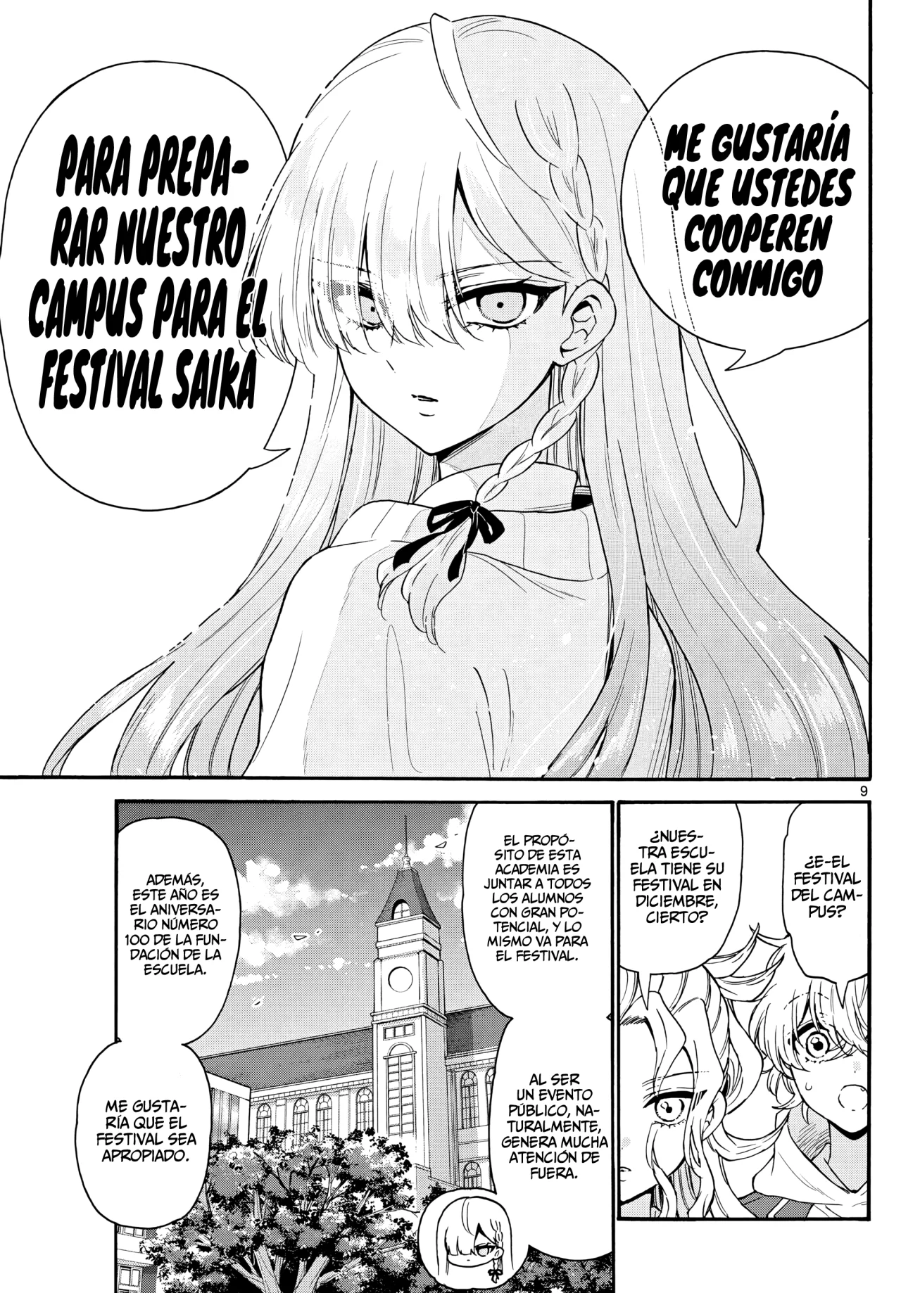Página 12 del Manga