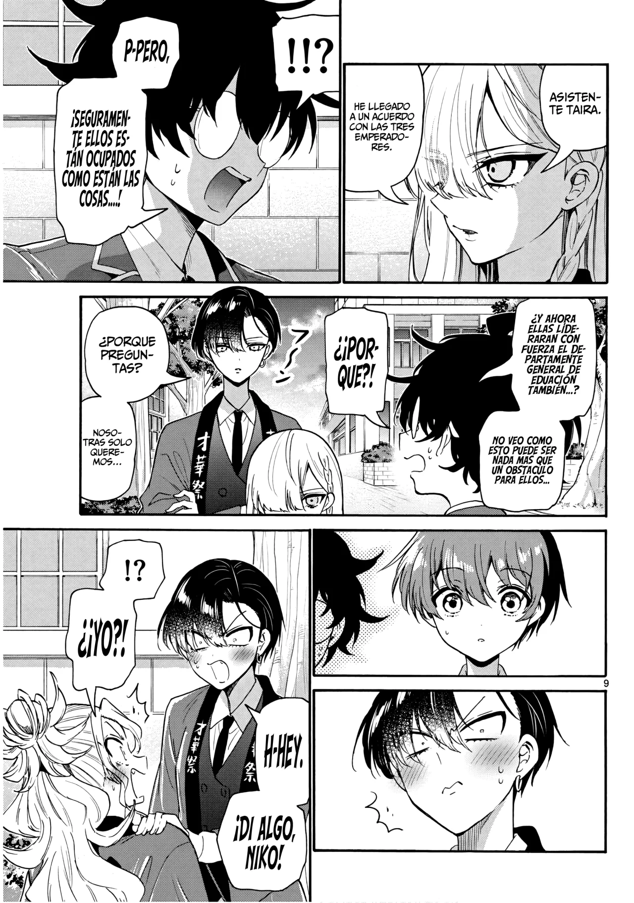Página 12 del Manga