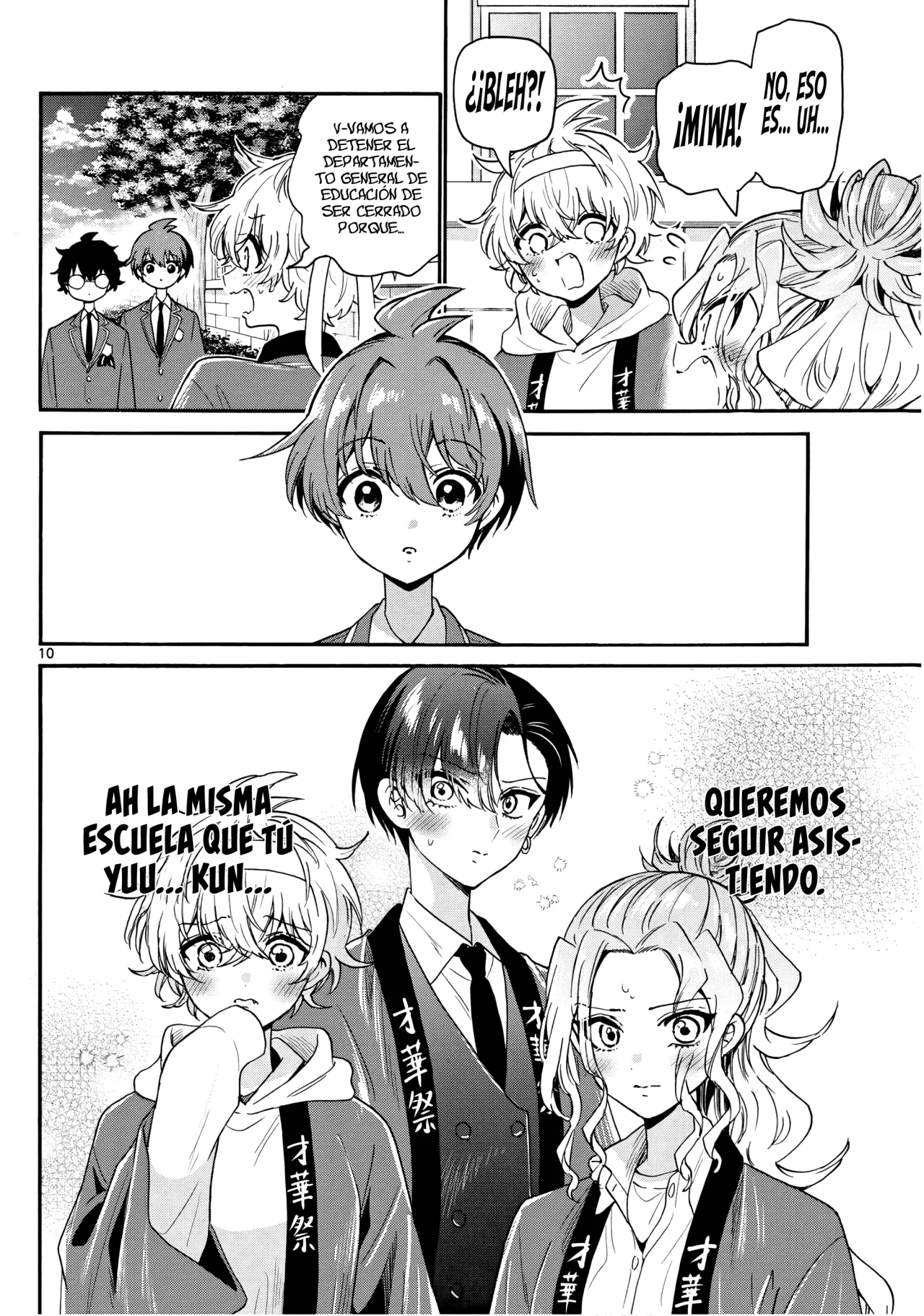 Página 13 del Manga
