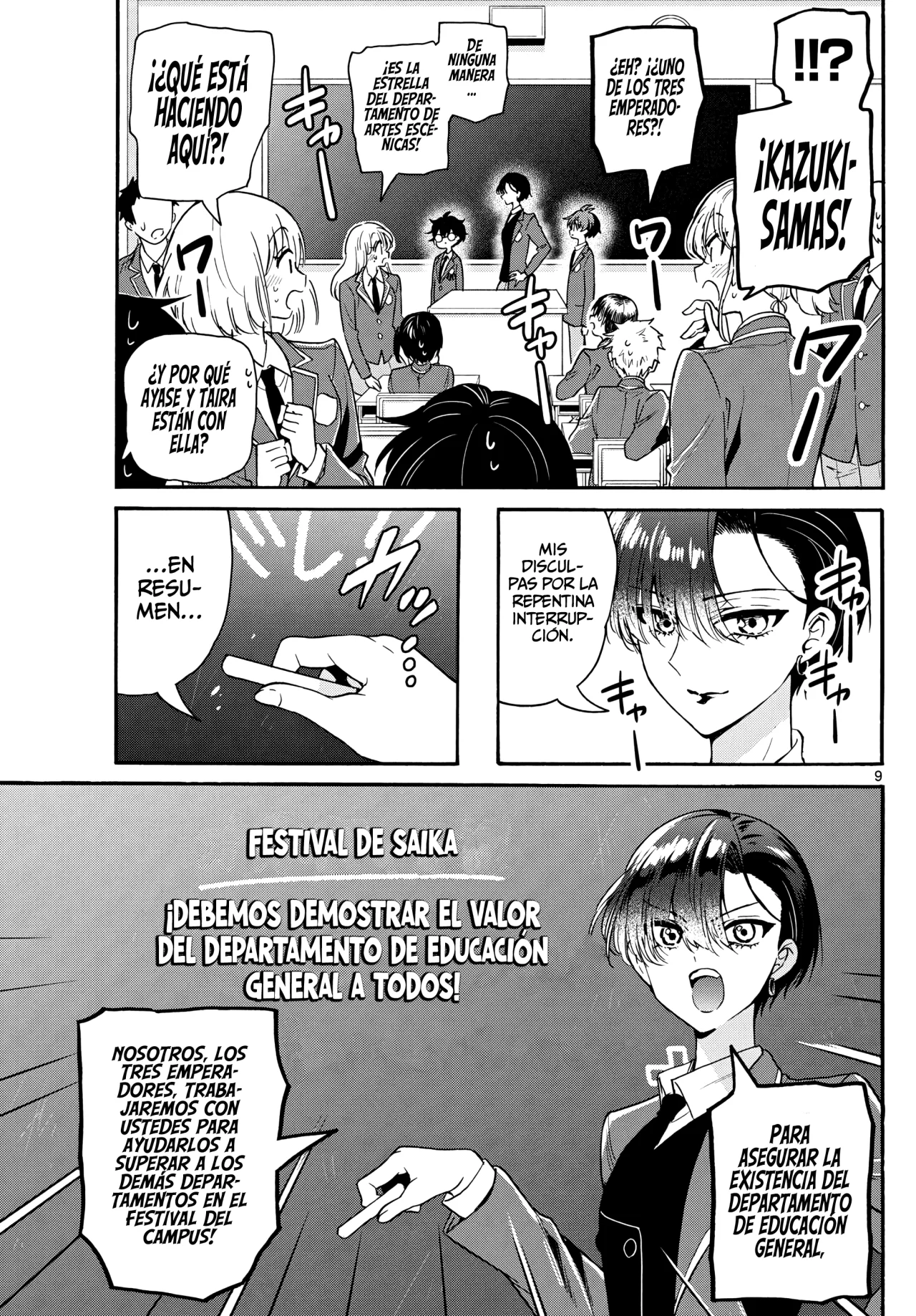 Página 12 del Manga
