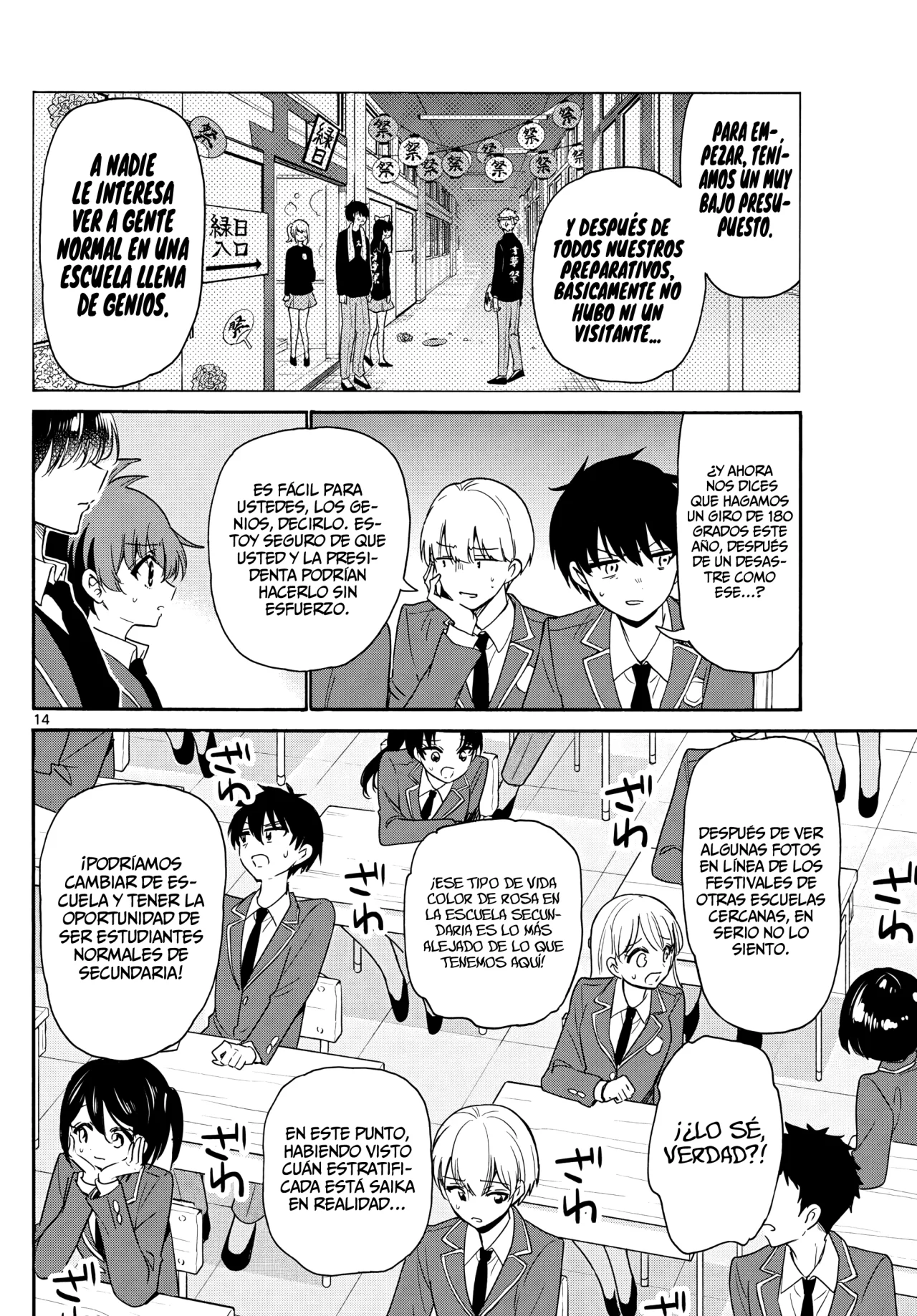 Página 17 del Manga