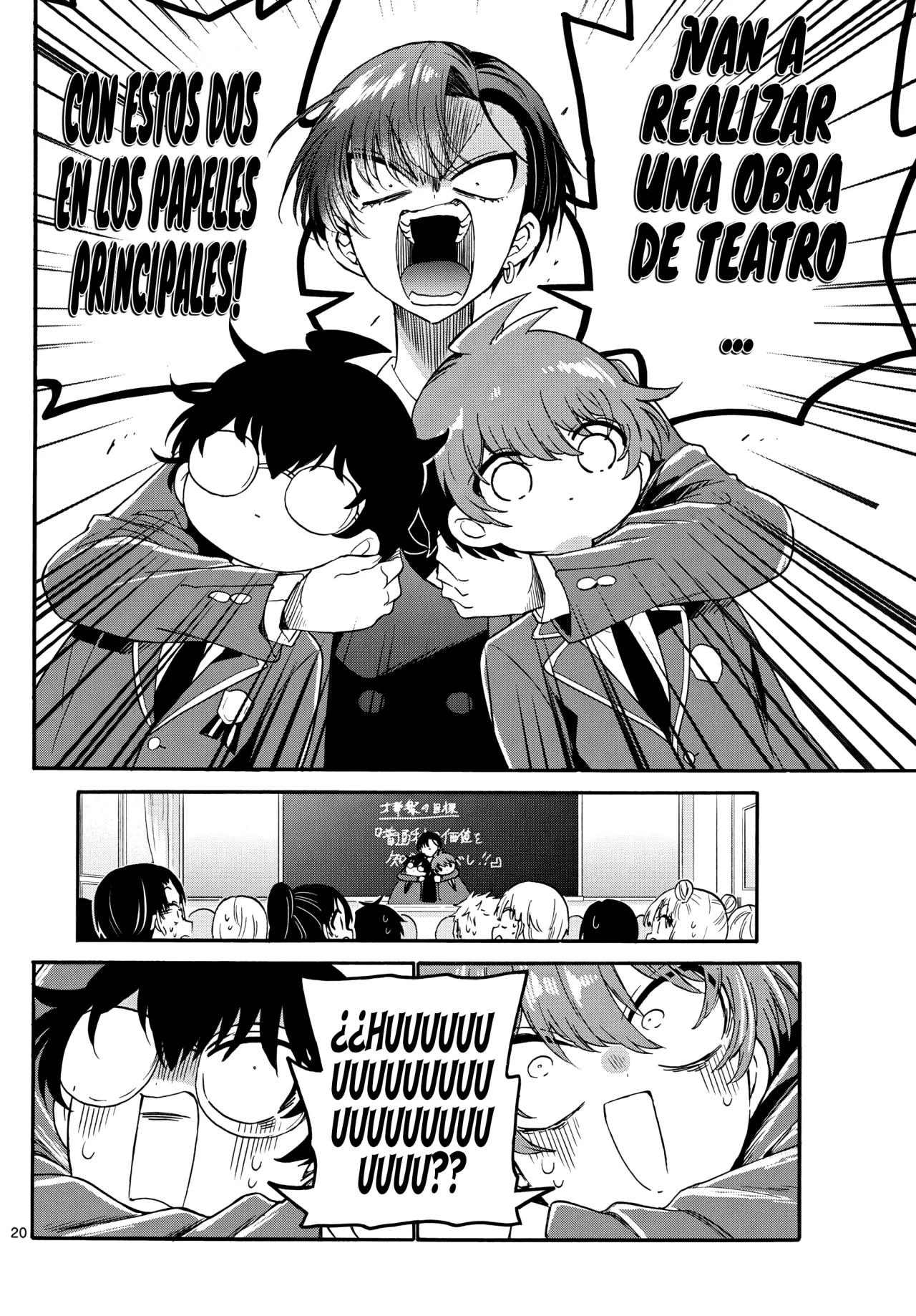 Página 23 del Manga