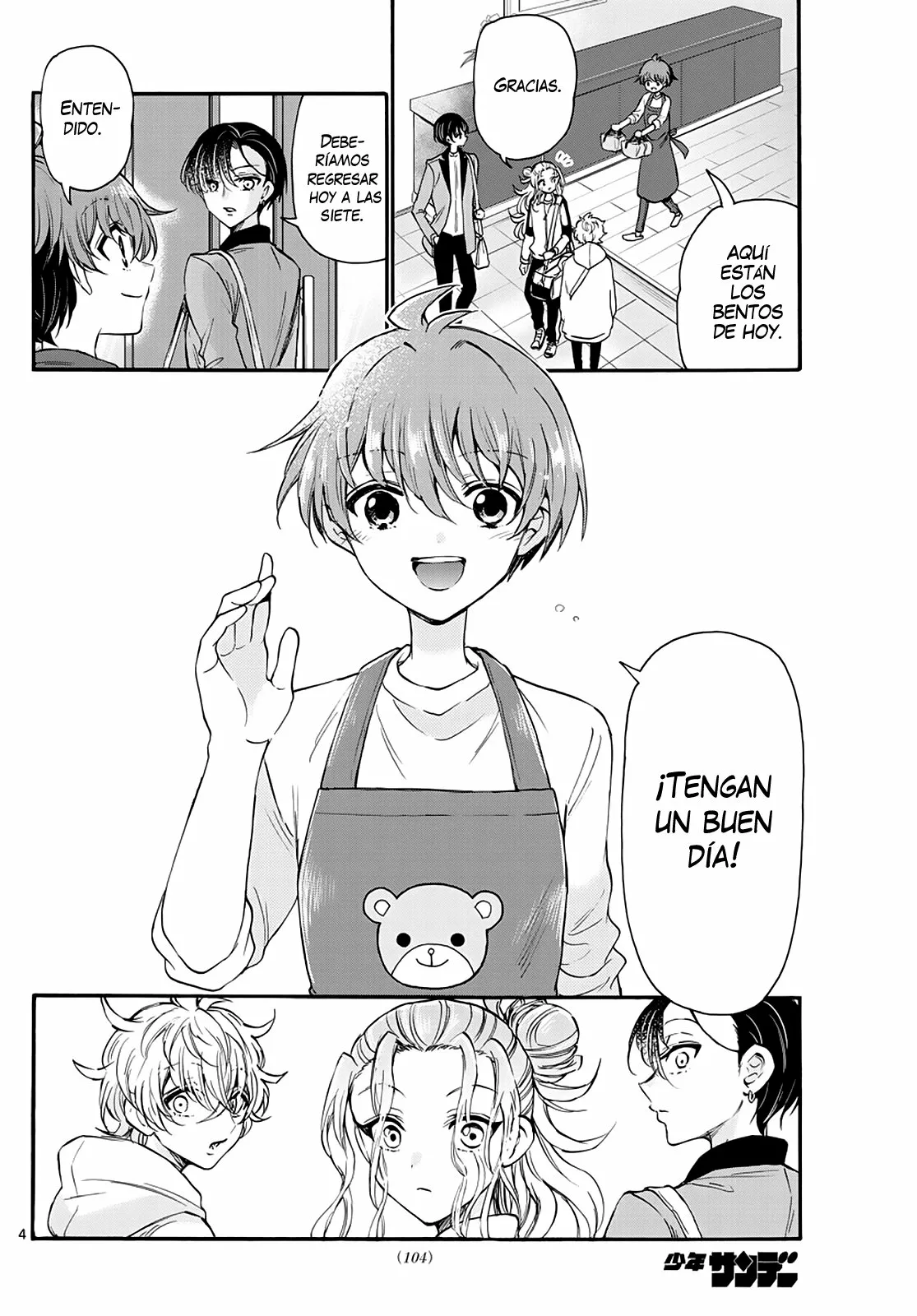 Página 6 del Manga