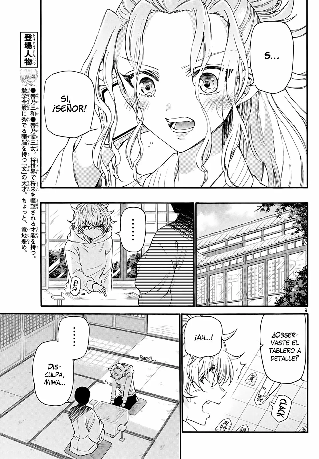 Página 11 del Manga