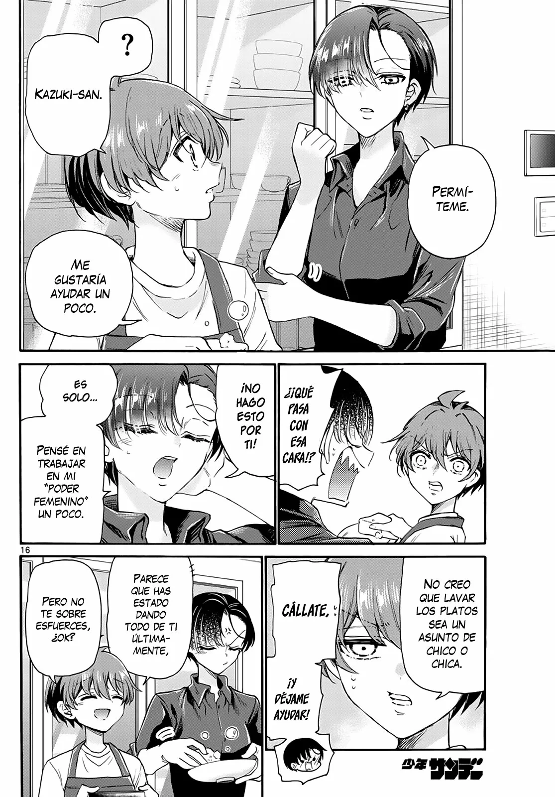 Página 18 del Manga
