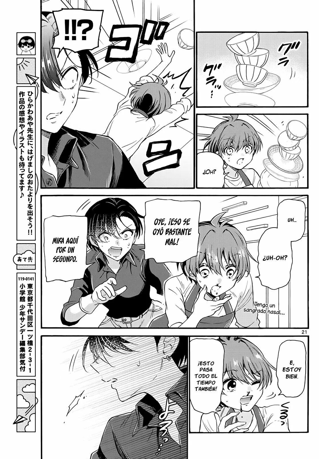 Página 23 del Manga