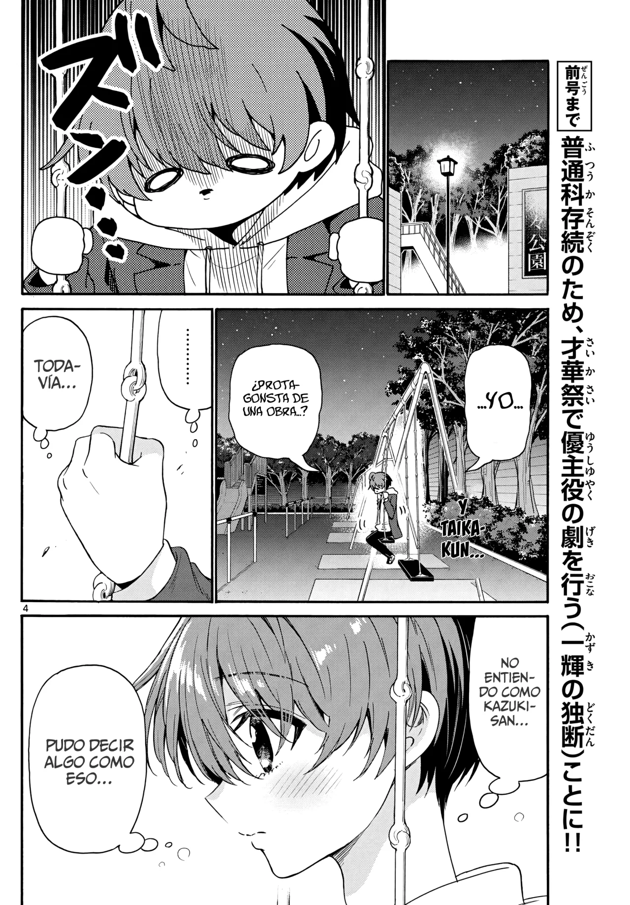 Página 7 del Manga