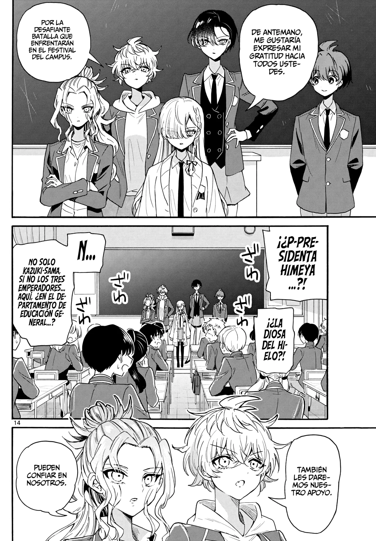 Página 17 del Manga