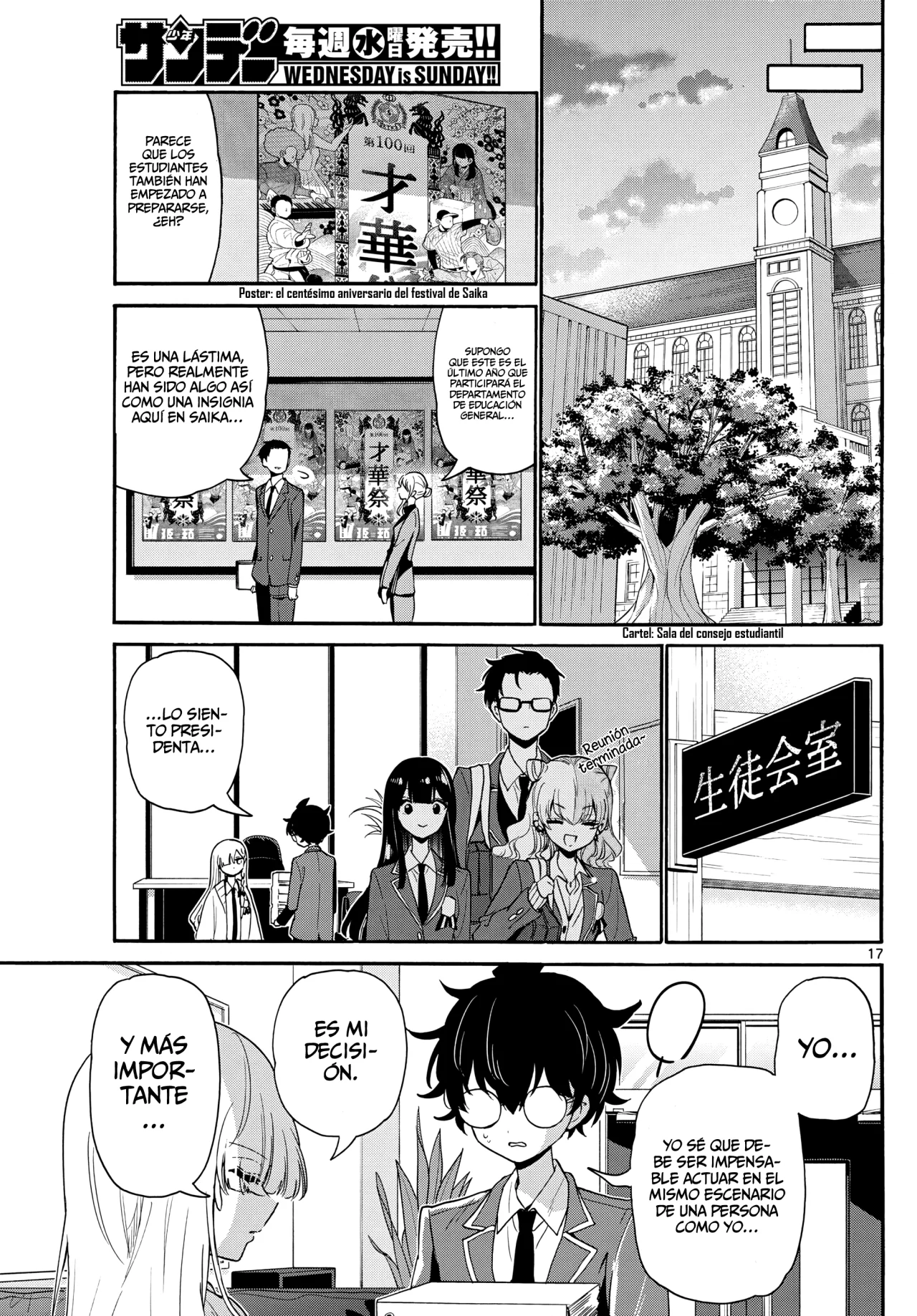Página 19 del Manga