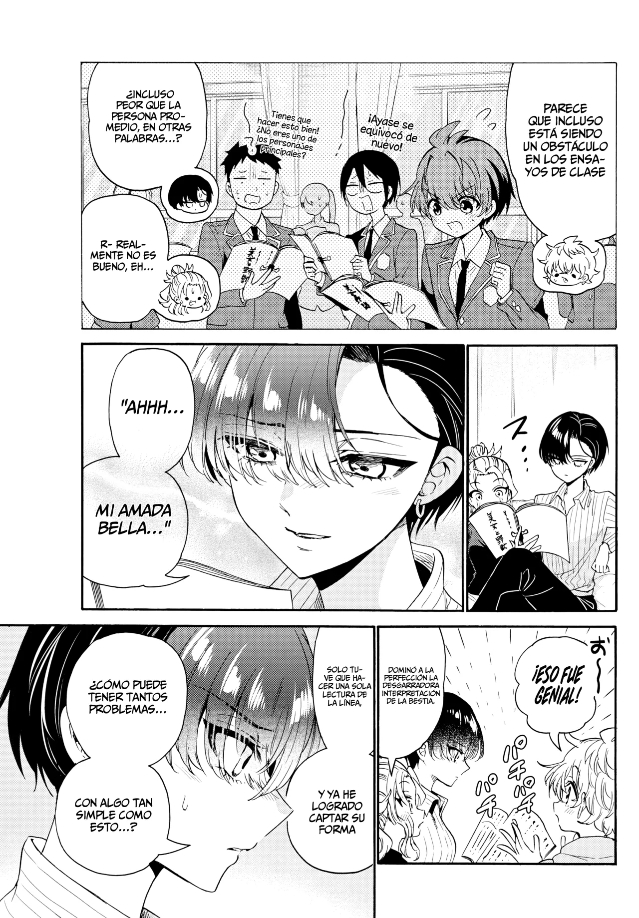 Página 12 del Manga
