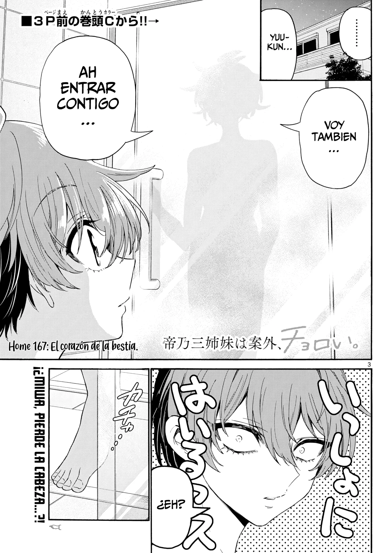 Página 5 del Manga