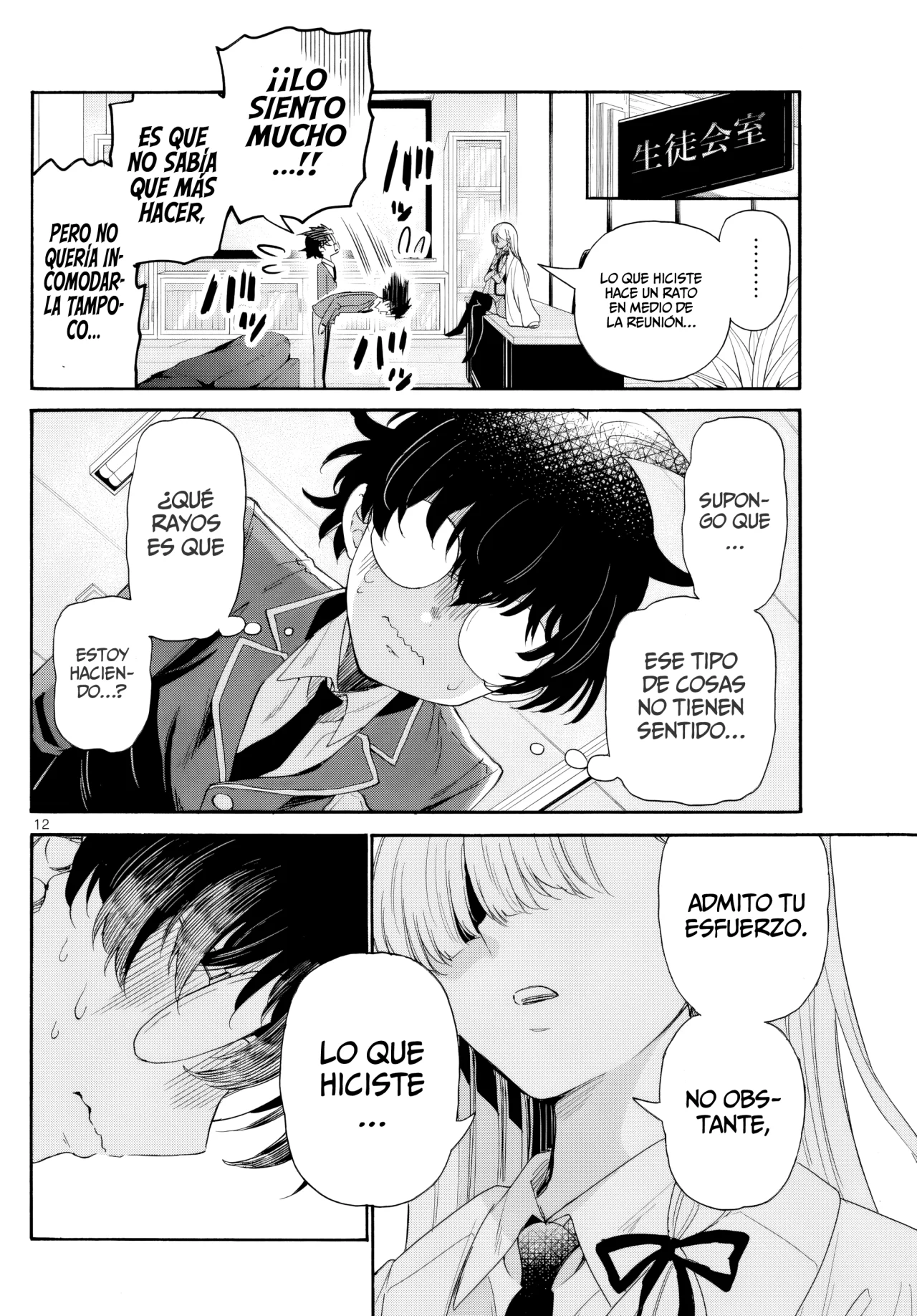 Página 15 del Manga
