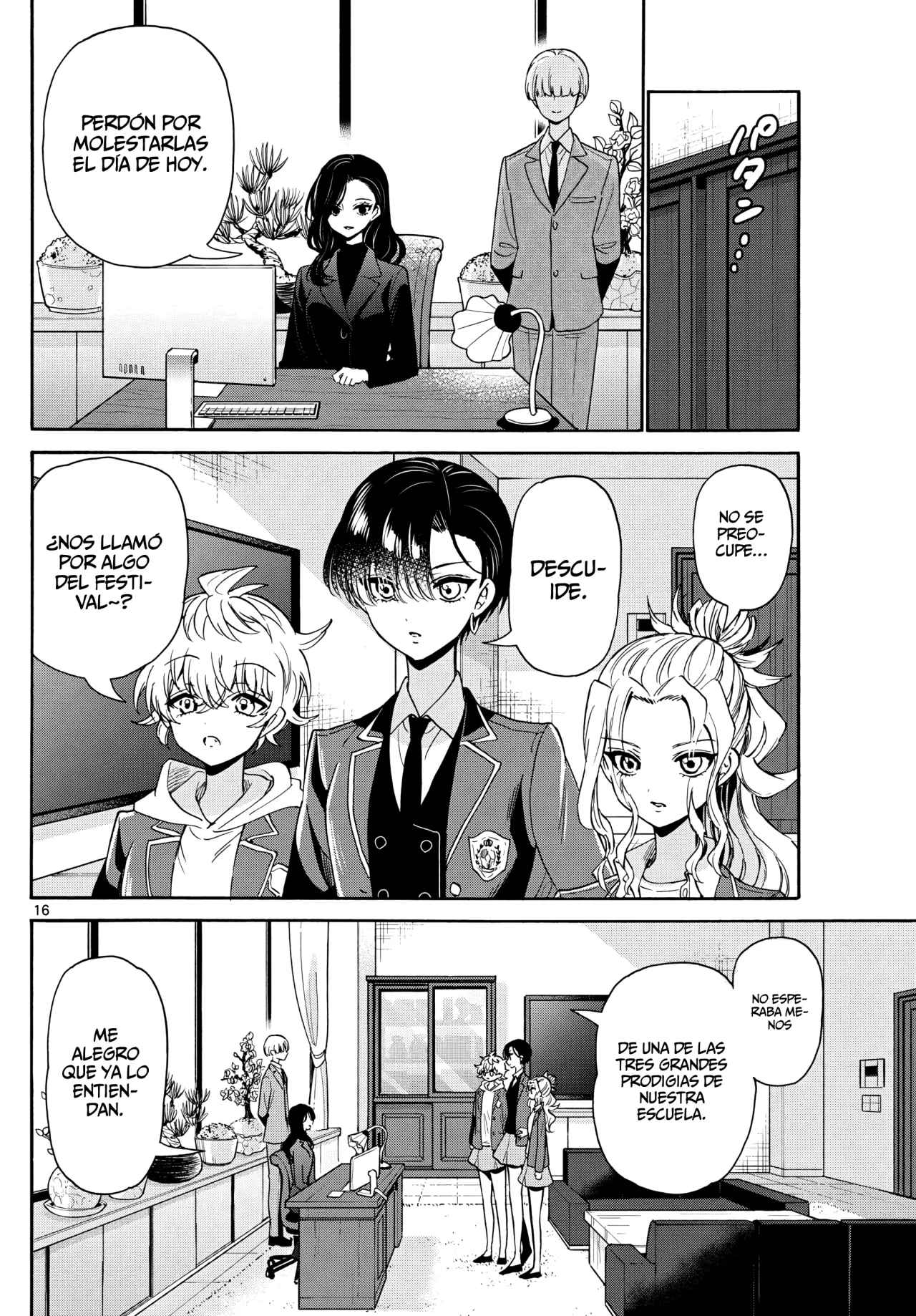 Página 19 del Manga