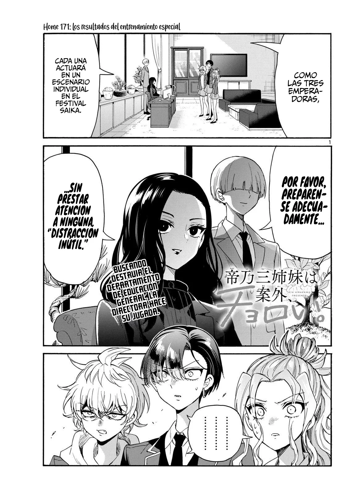 Página 3 del Manga