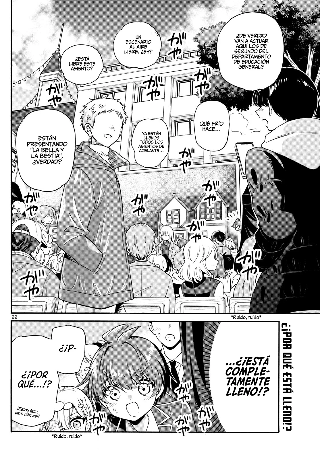 Página 23 del Manga