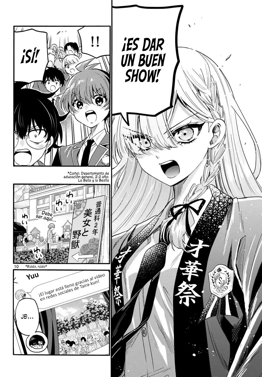 Página 12 del Manga