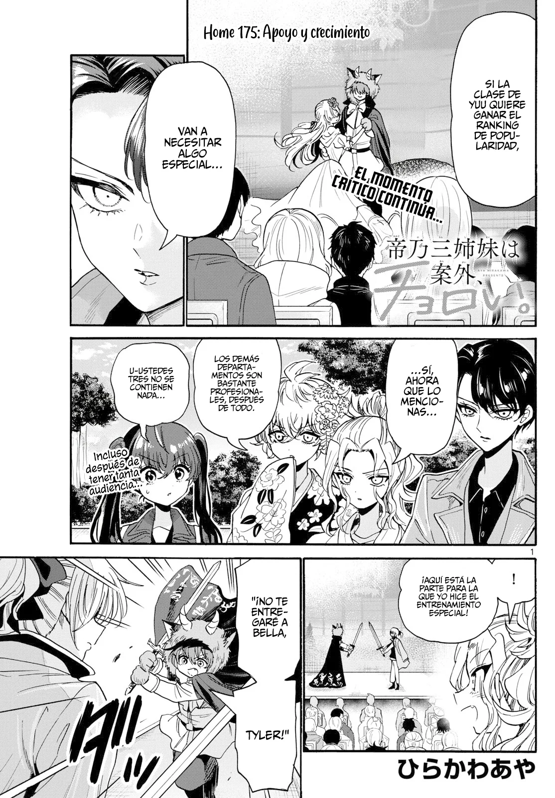 Página 3 del Manga