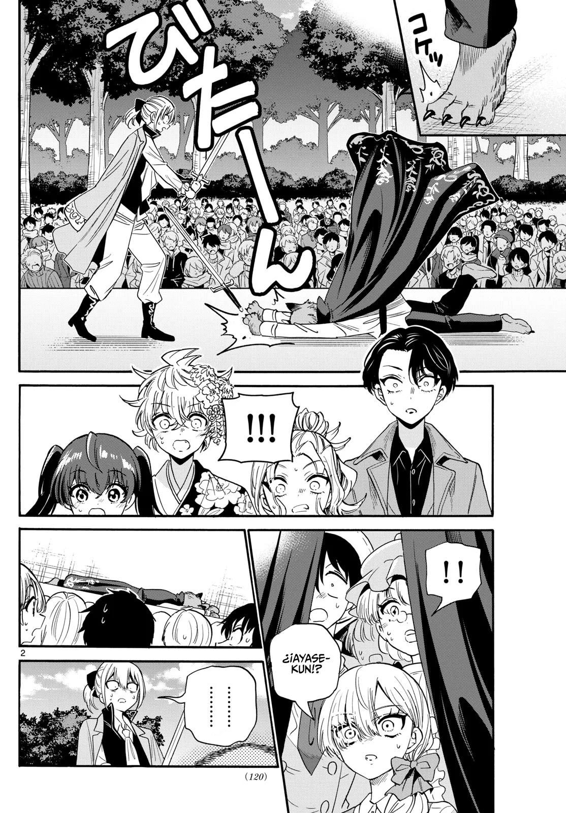 Página 4 del Manga