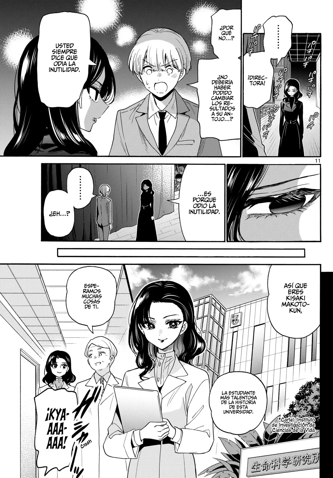 Página 14 del Manga