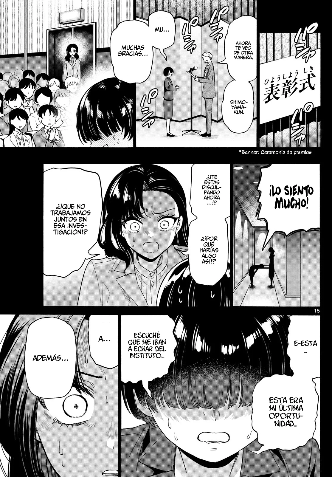Página 18 del Manga