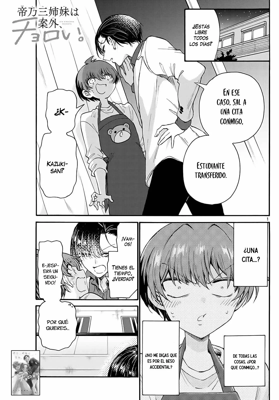 Página 3 del Manga