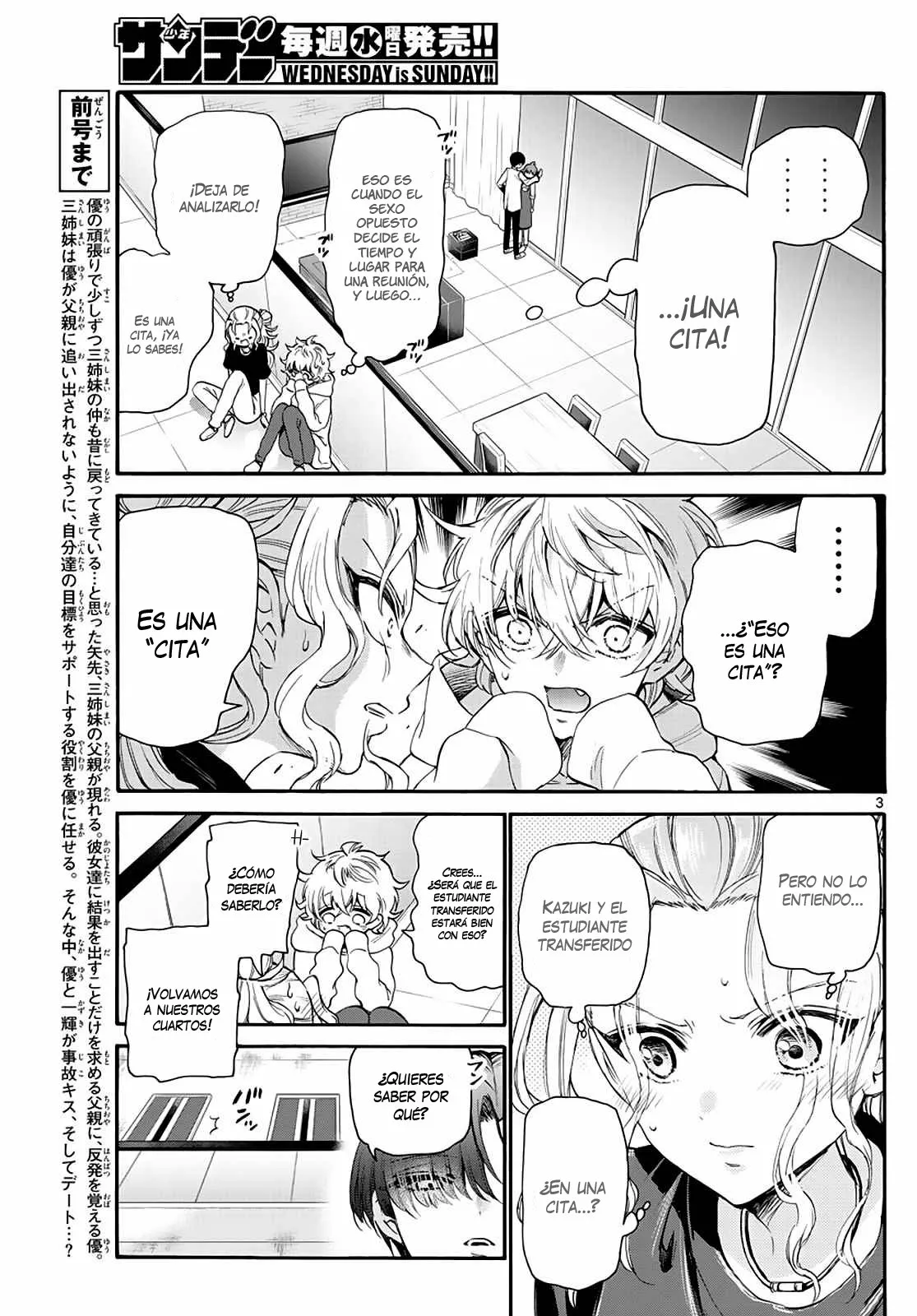 Página 5 del Manga