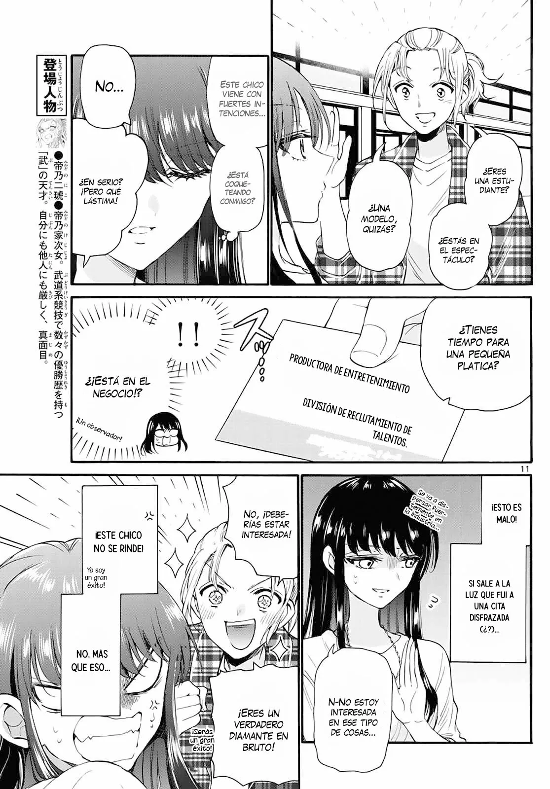 Página 13 del Manga