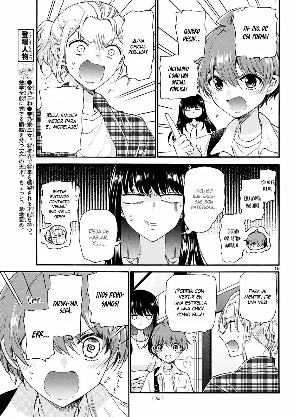 Página 17 del Manga