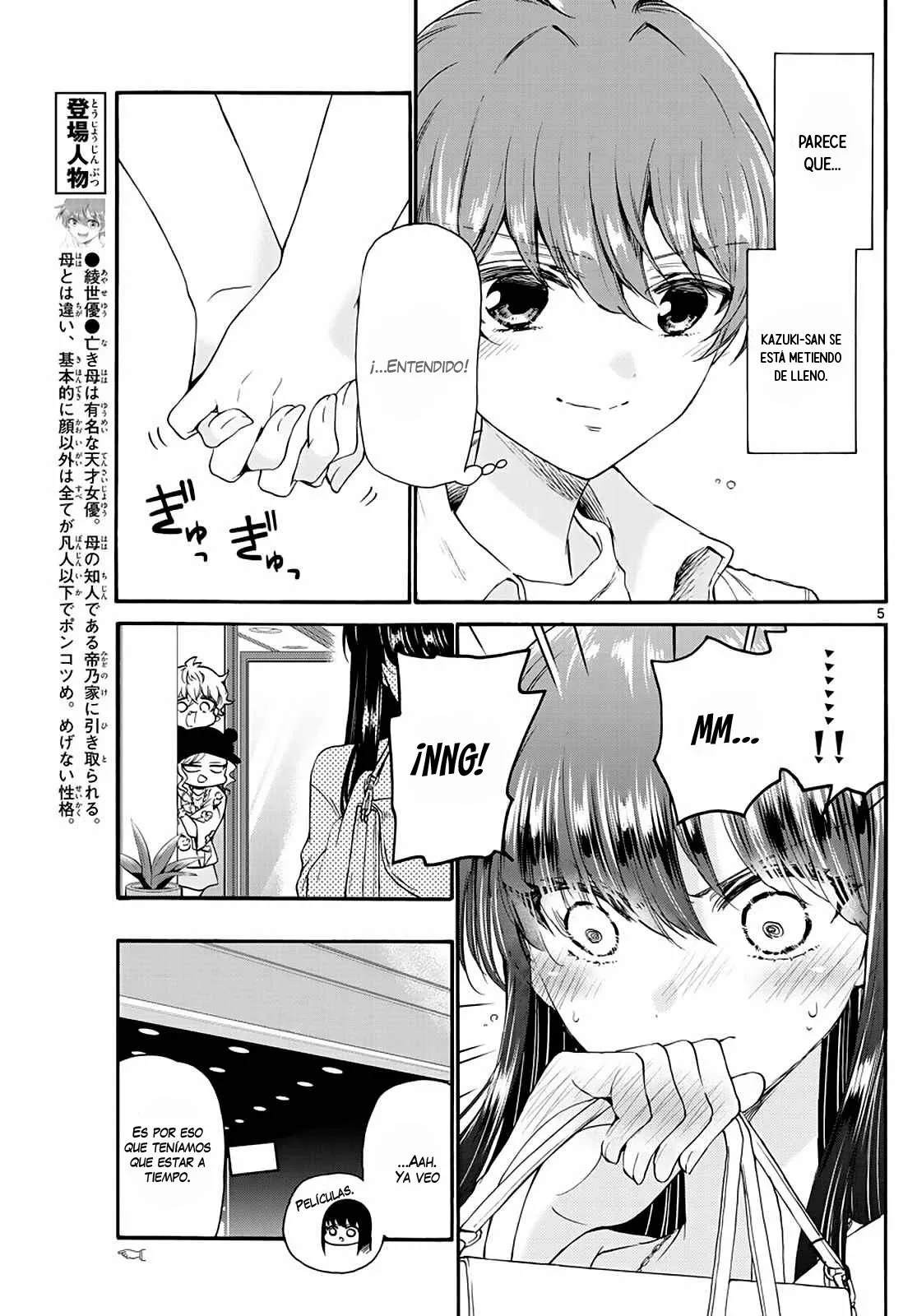 Página 7 del Manga