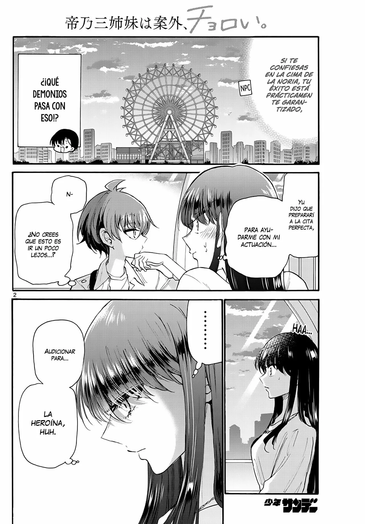 Página 3 del Manga