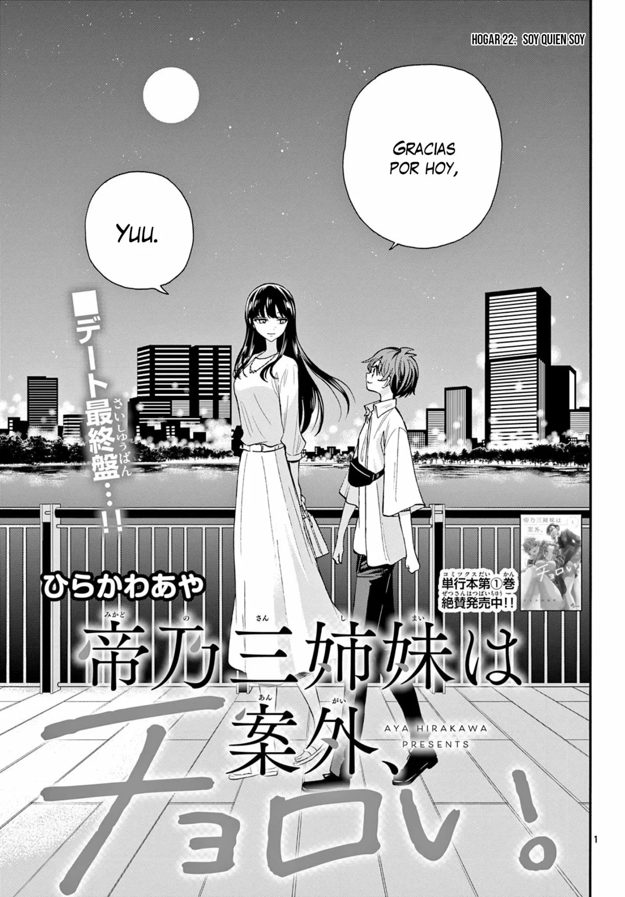 Página 2 del Manga