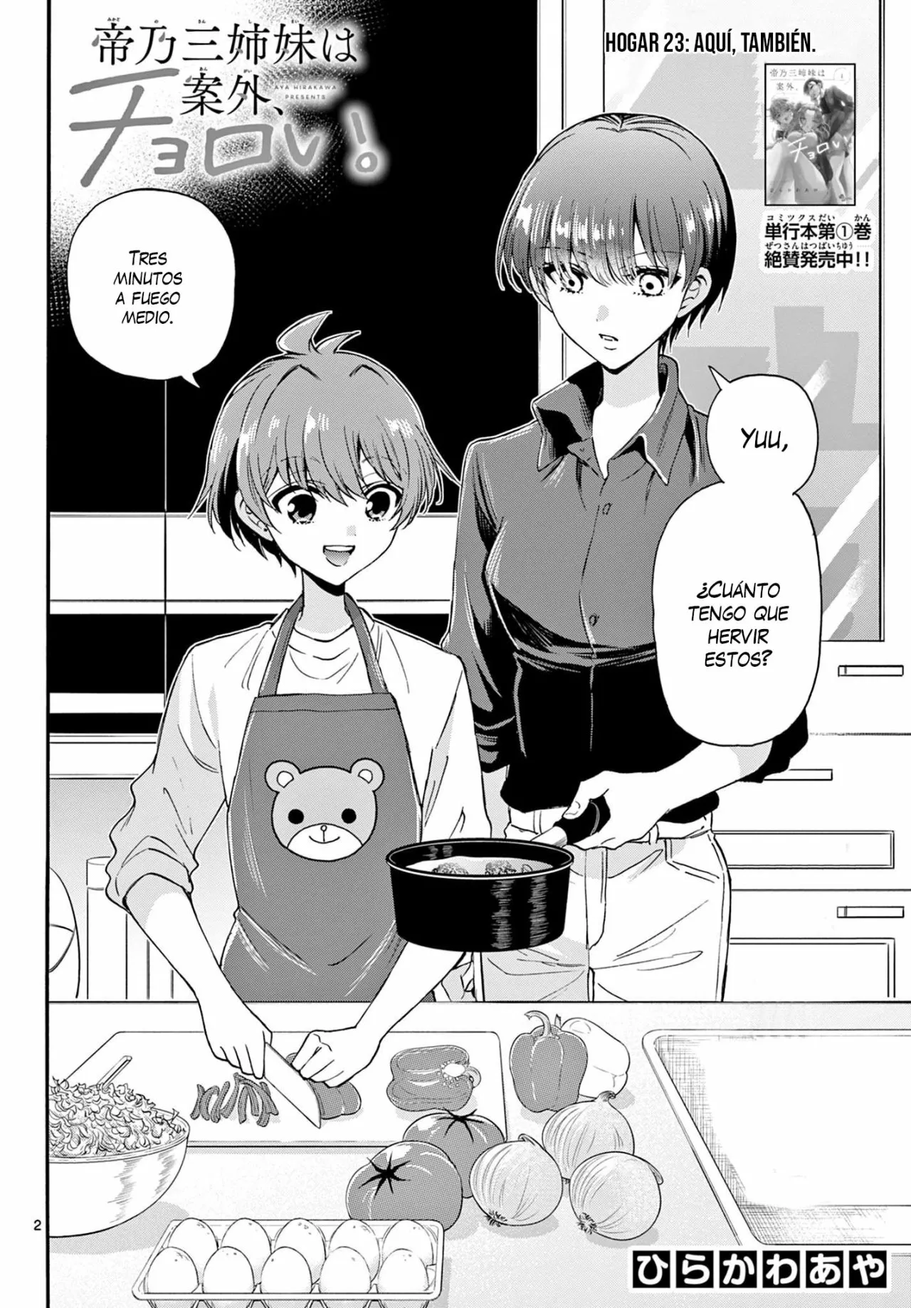 Página 3 del Manga
