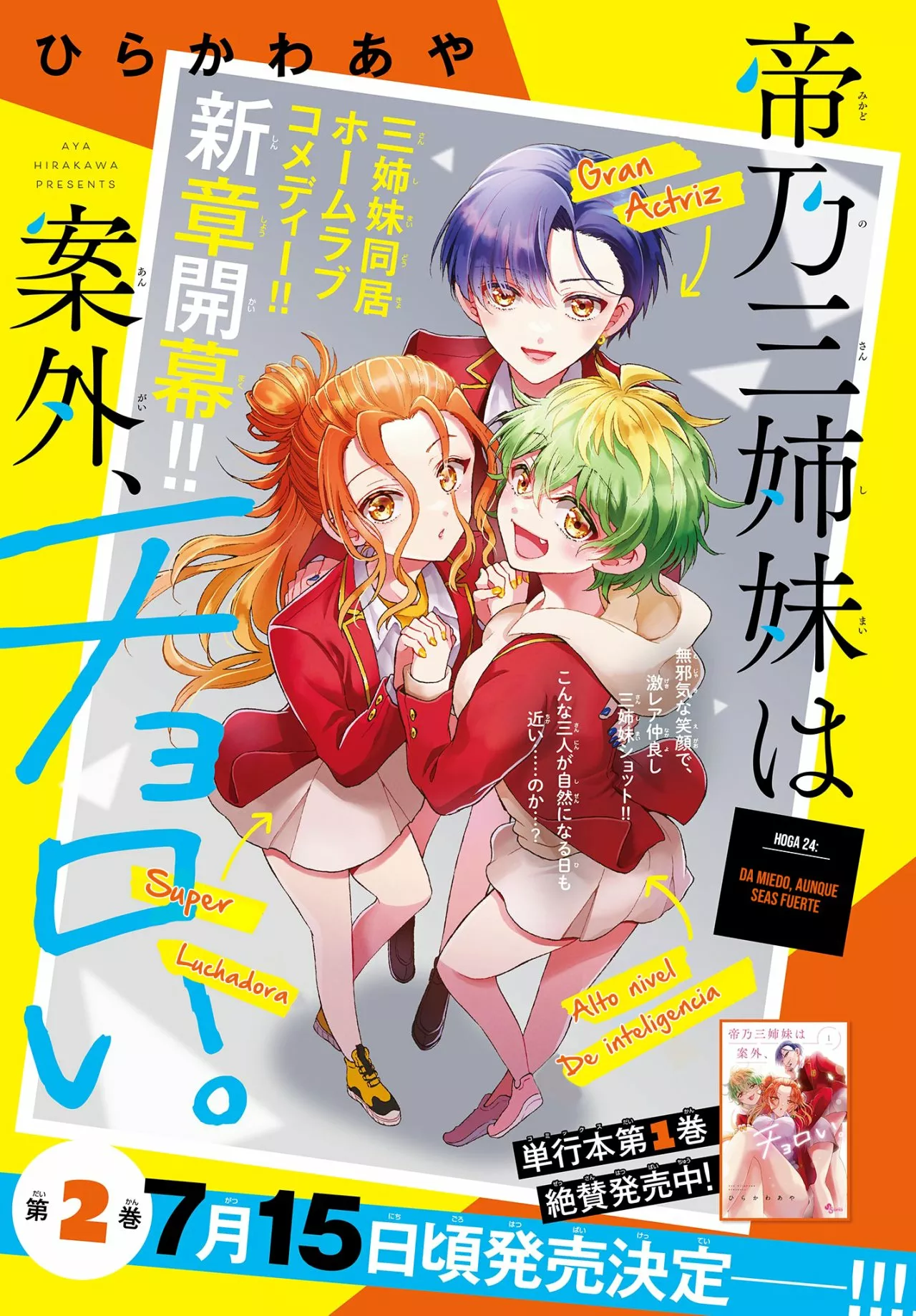 Página 2 del Manga