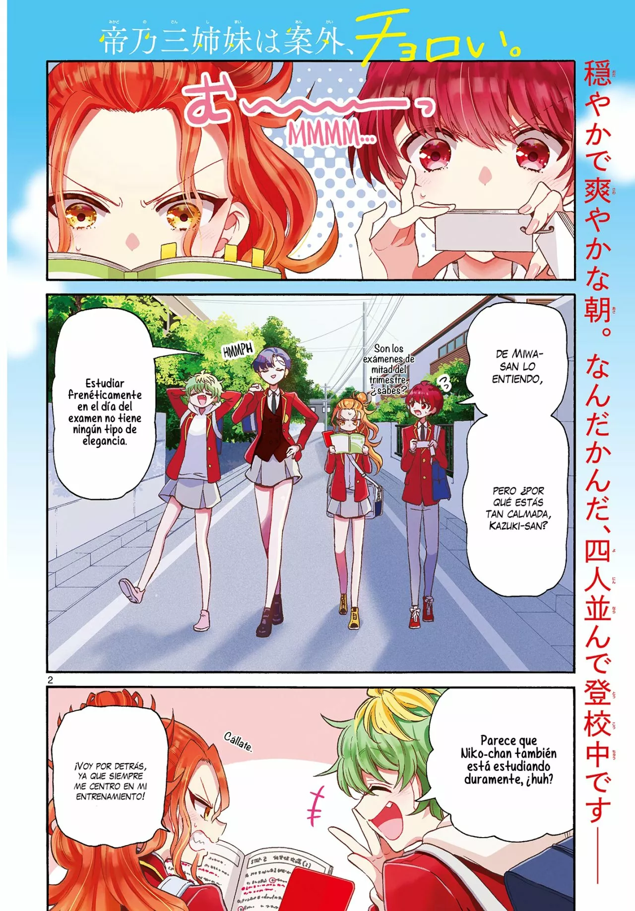 Página 3 del Manga