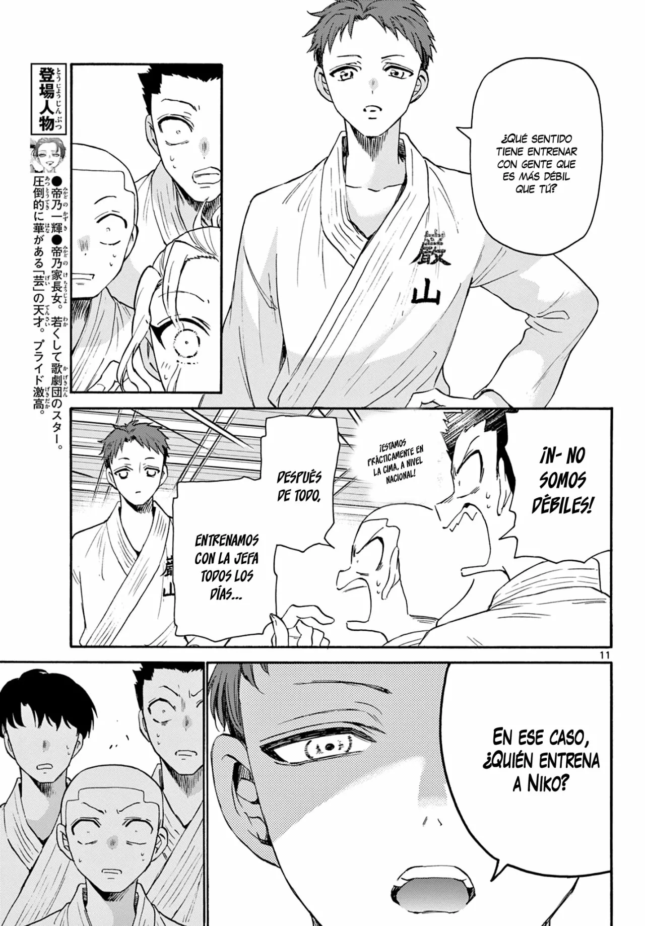 Página 12 del Manga