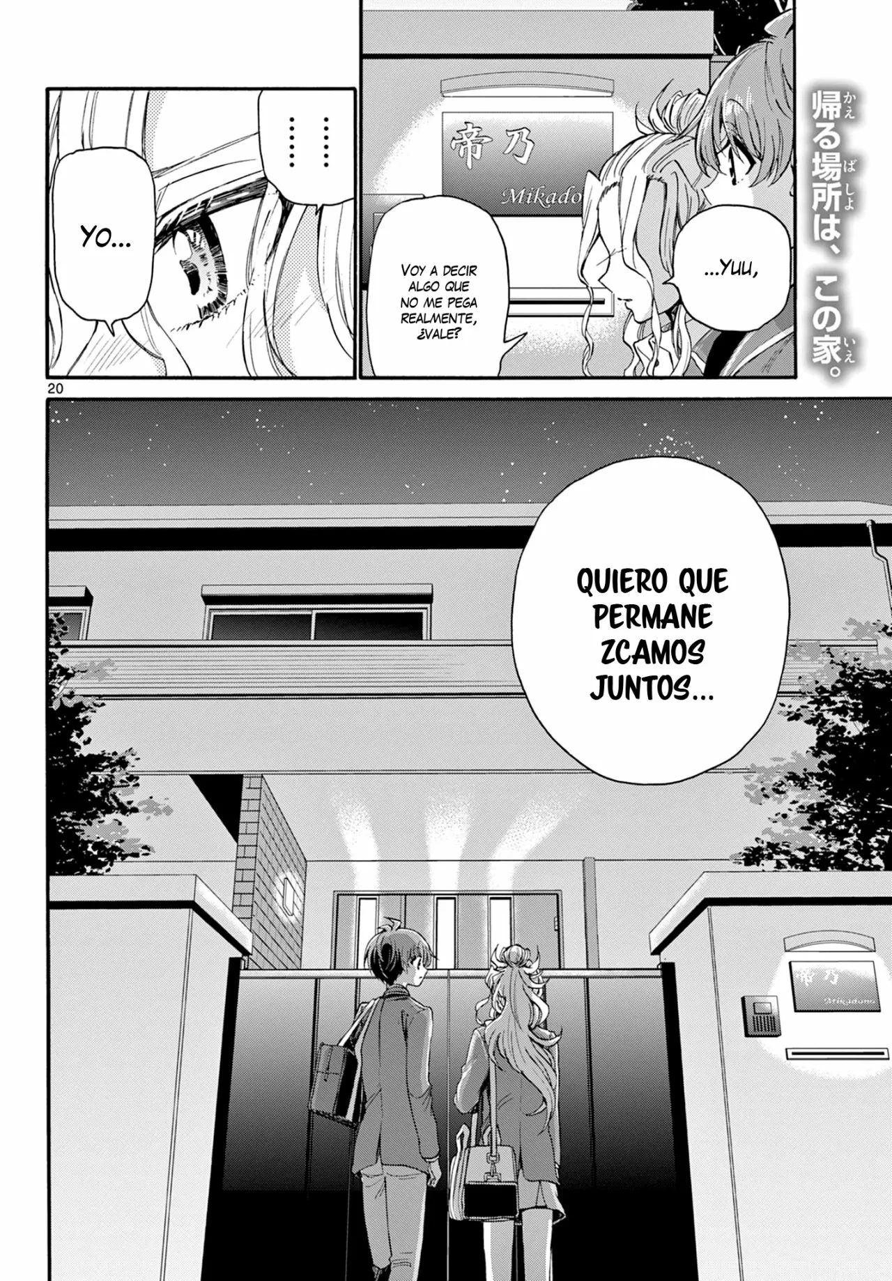 Página 21 del Manga