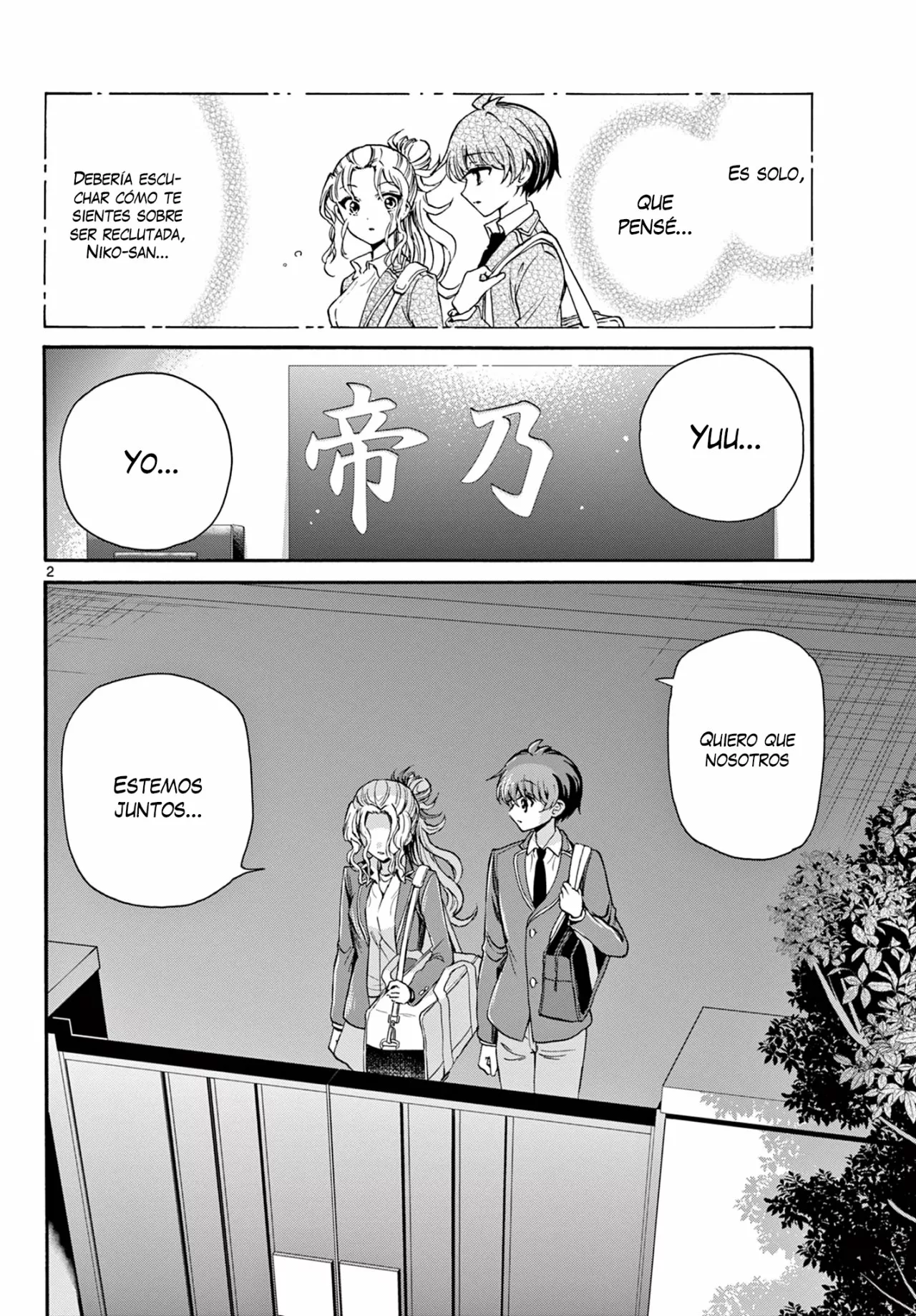 Página 3 del Manga