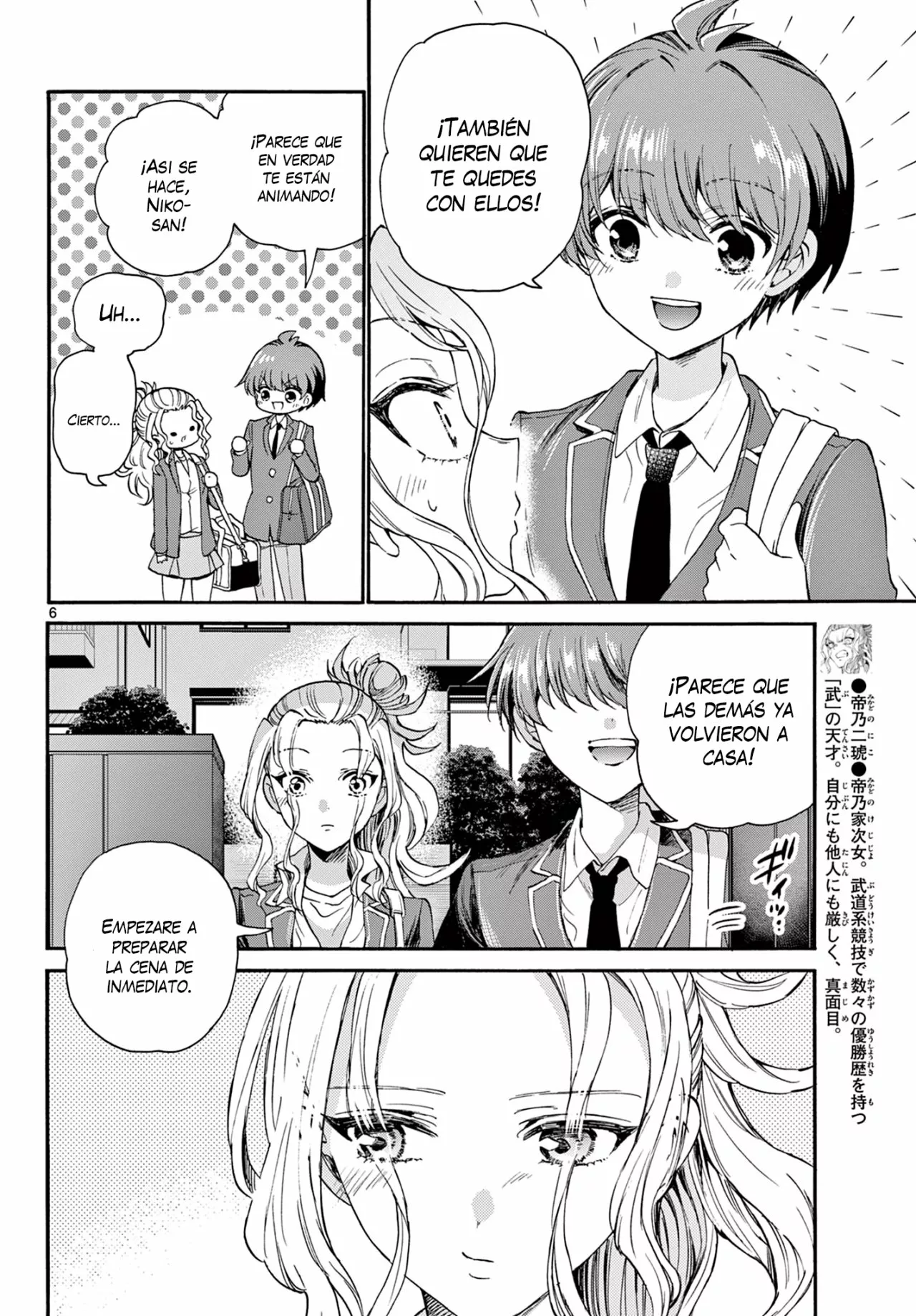Página 7 del Manga