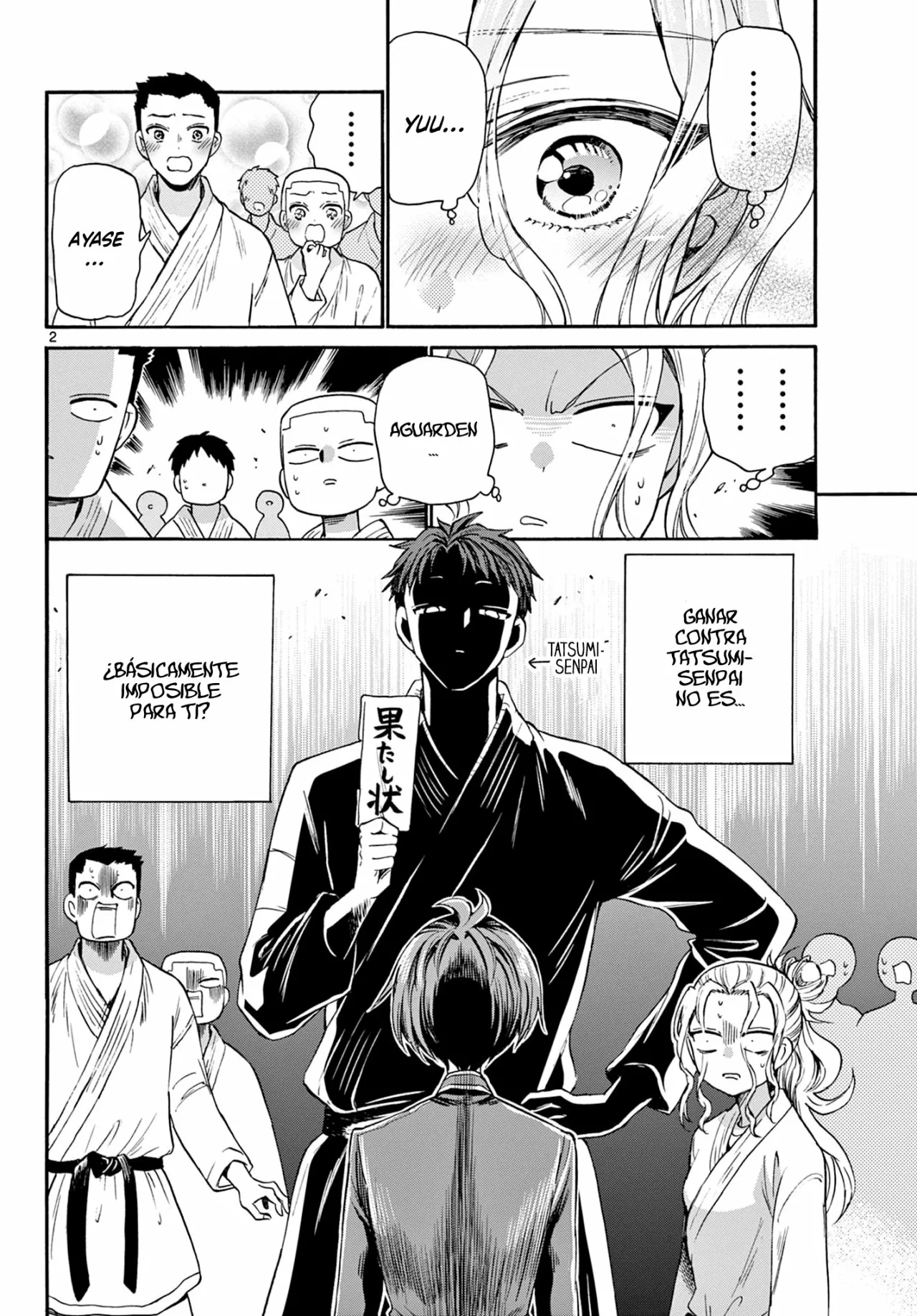 Página 3 del Manga