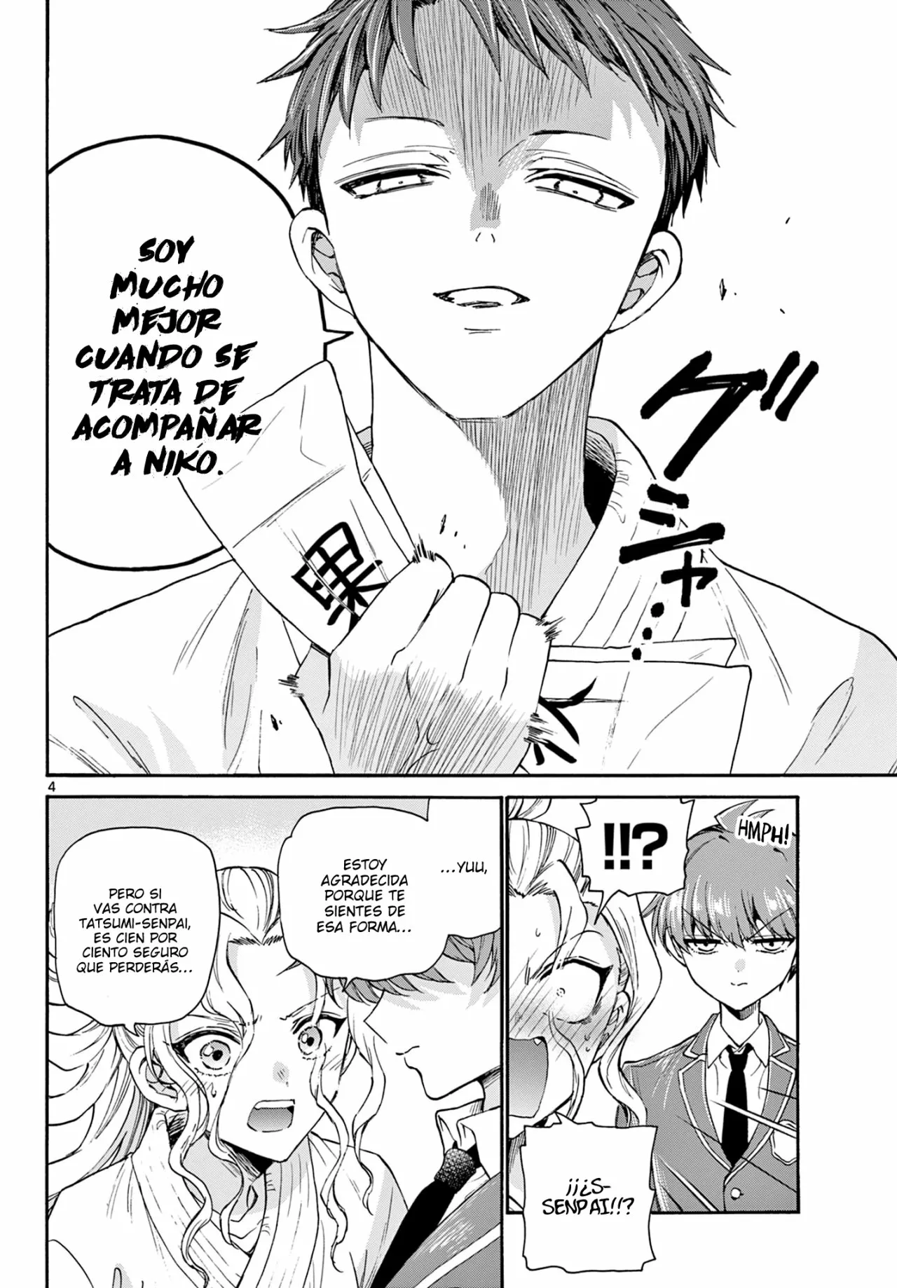 Página 5 del Manga