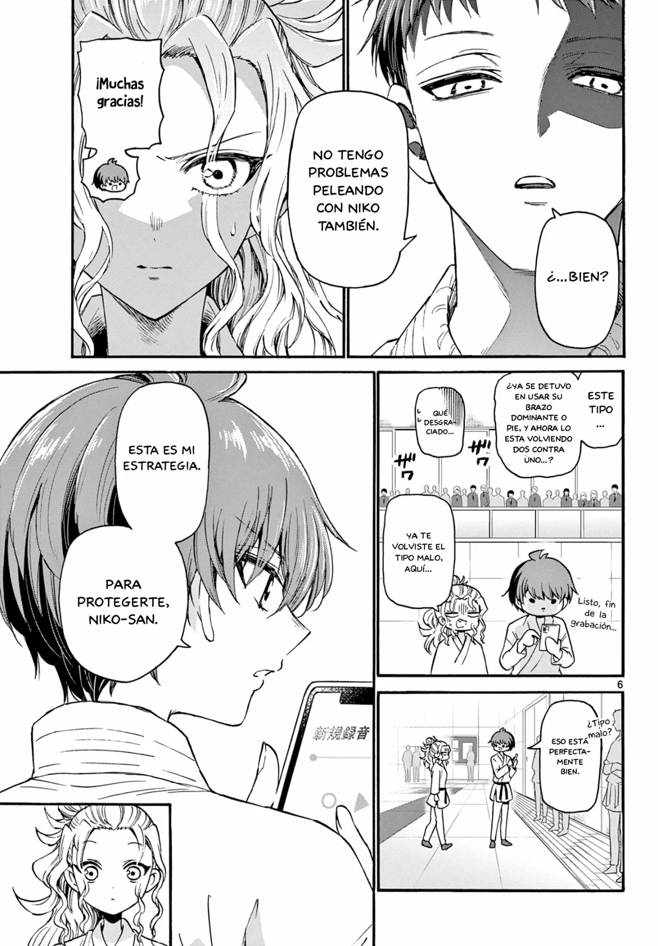 Página 7 del Manga