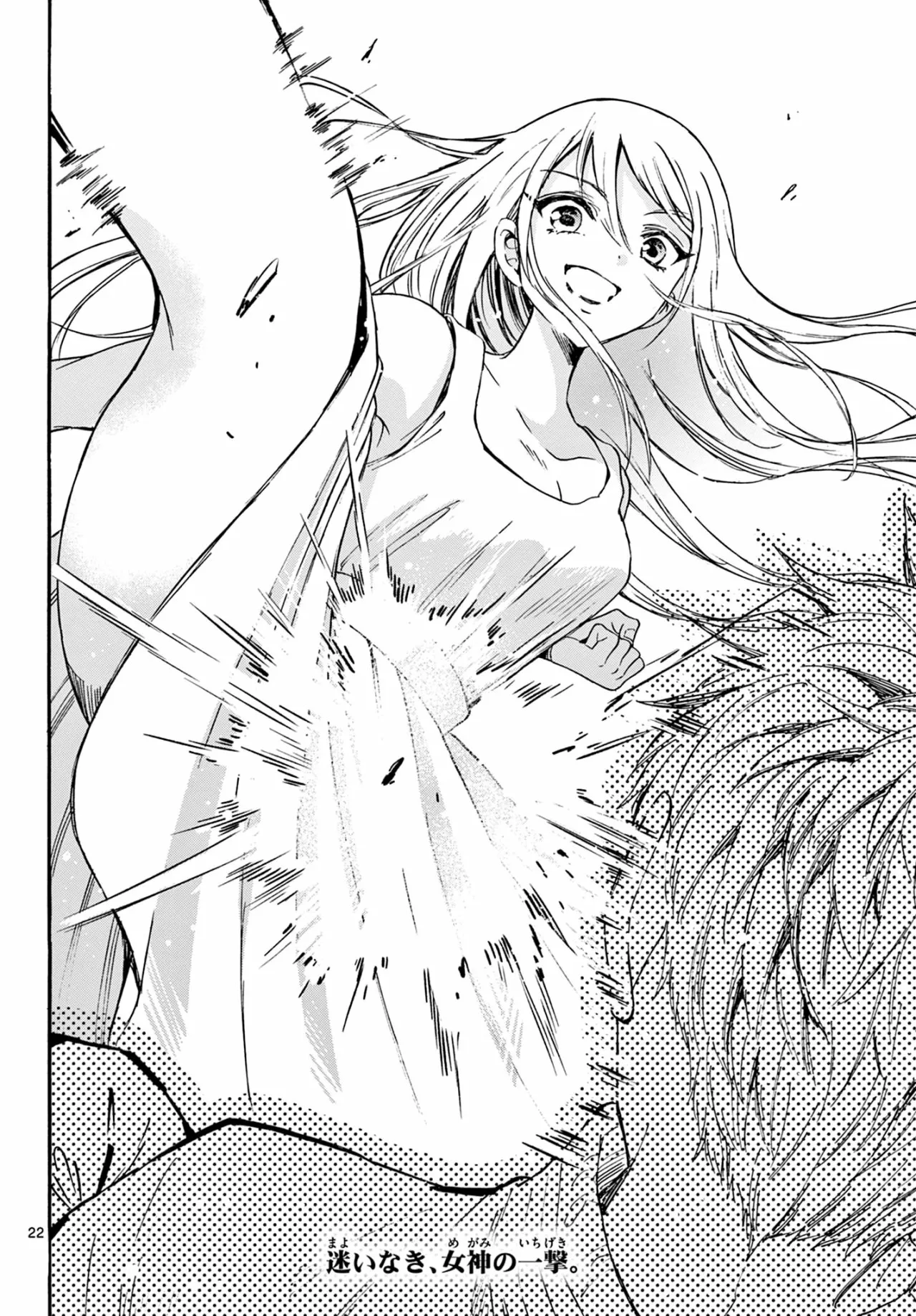 Página 22 del Manga