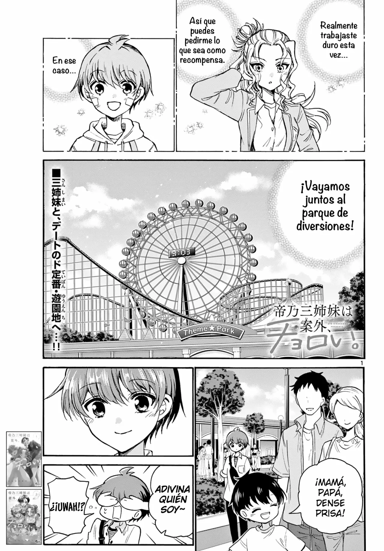 Página 2 del Manga