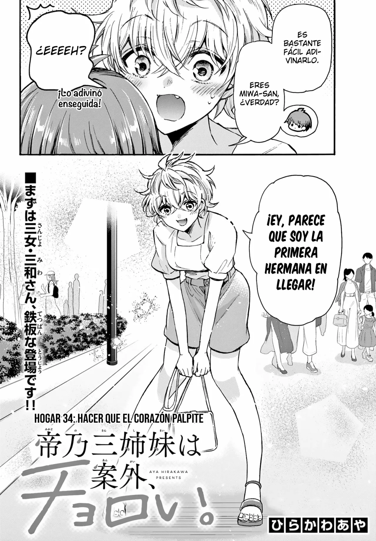 Página 3 del Manga
