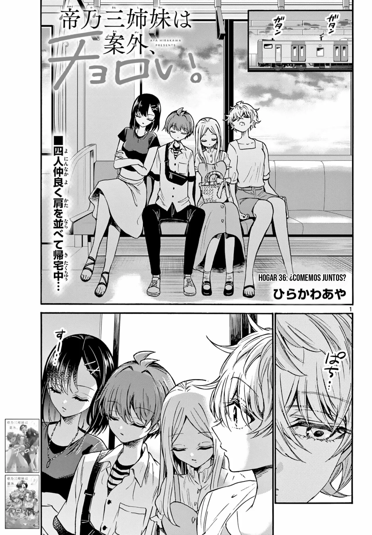 Página 2 del Manga