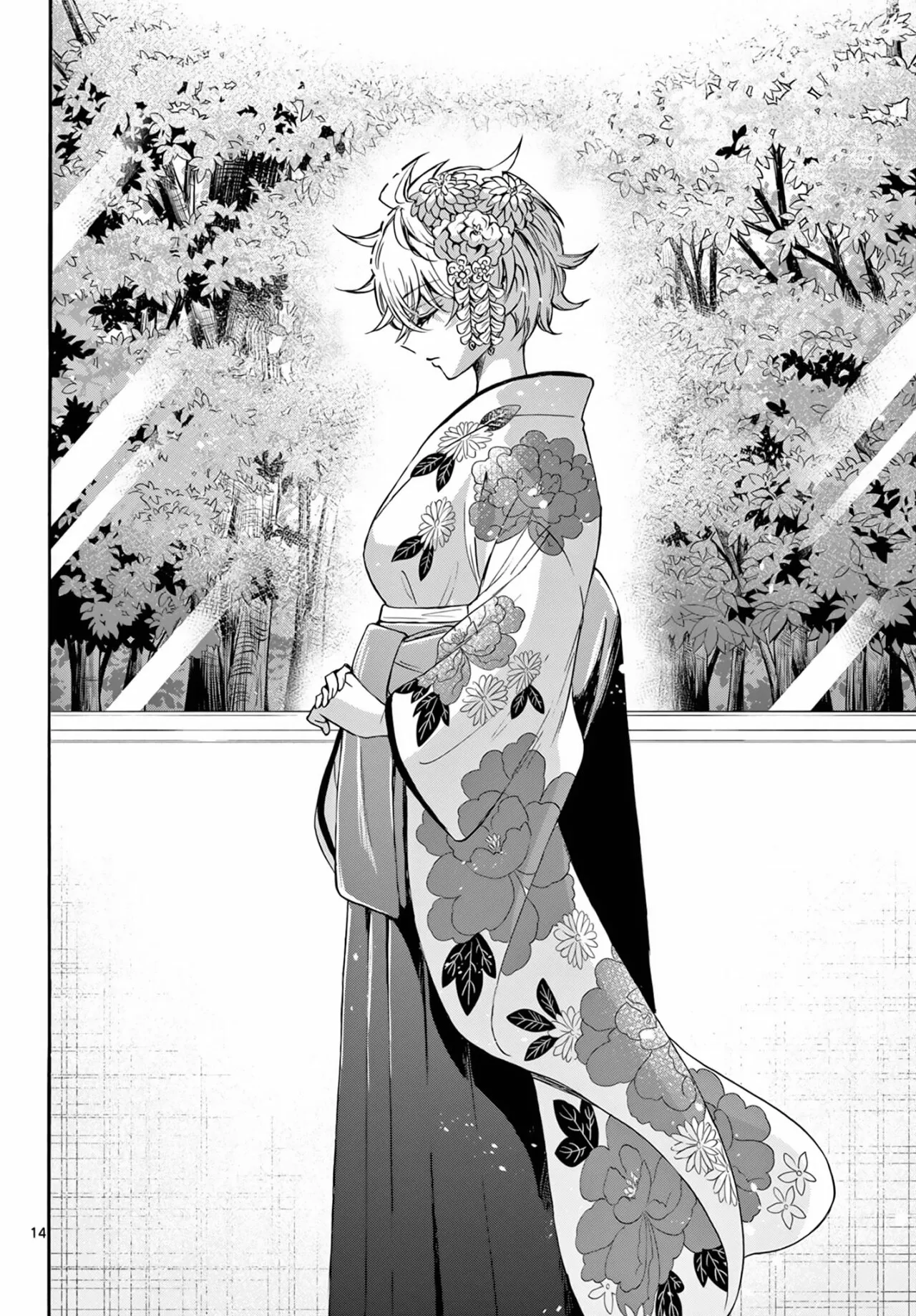 Página 15 del Manga