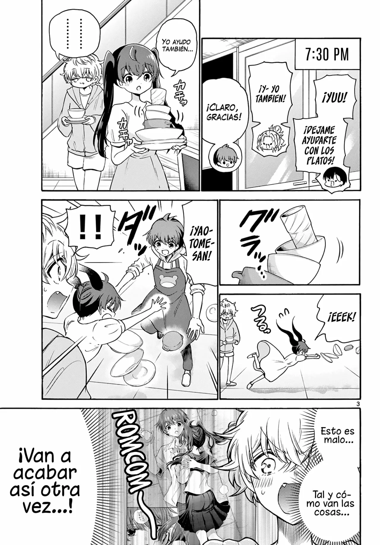 Página 4 del Manga
